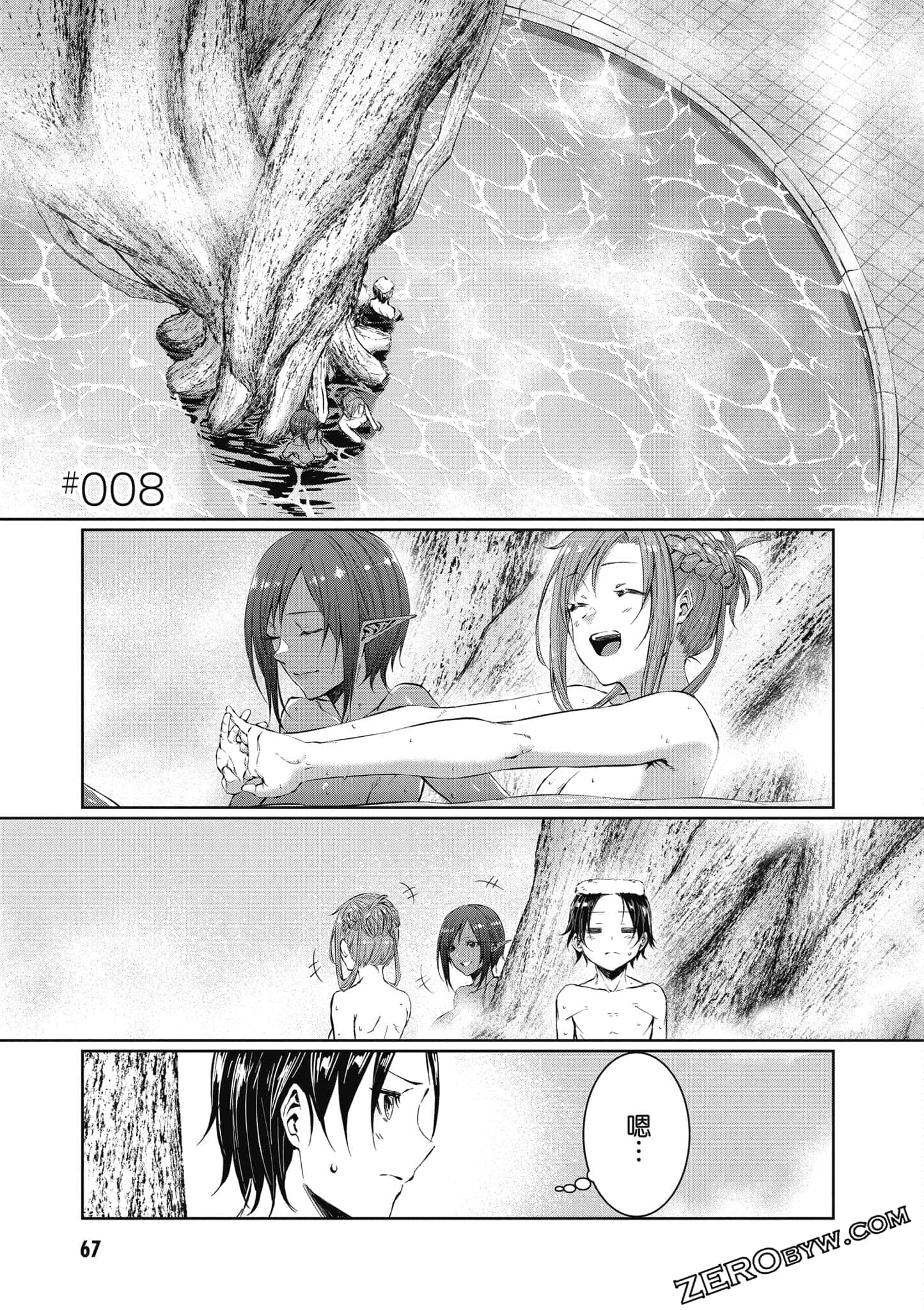Page 68