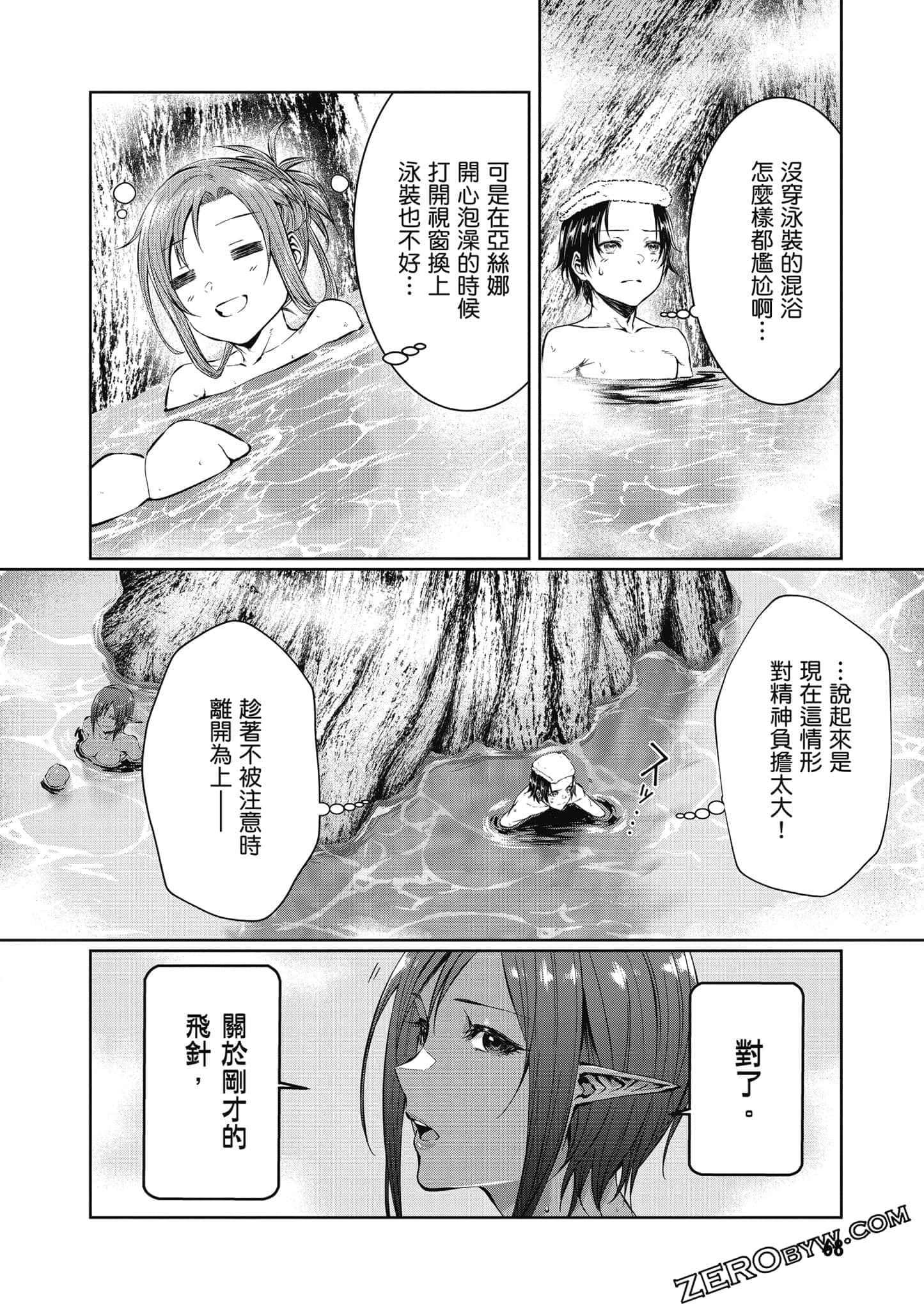 Page 69
