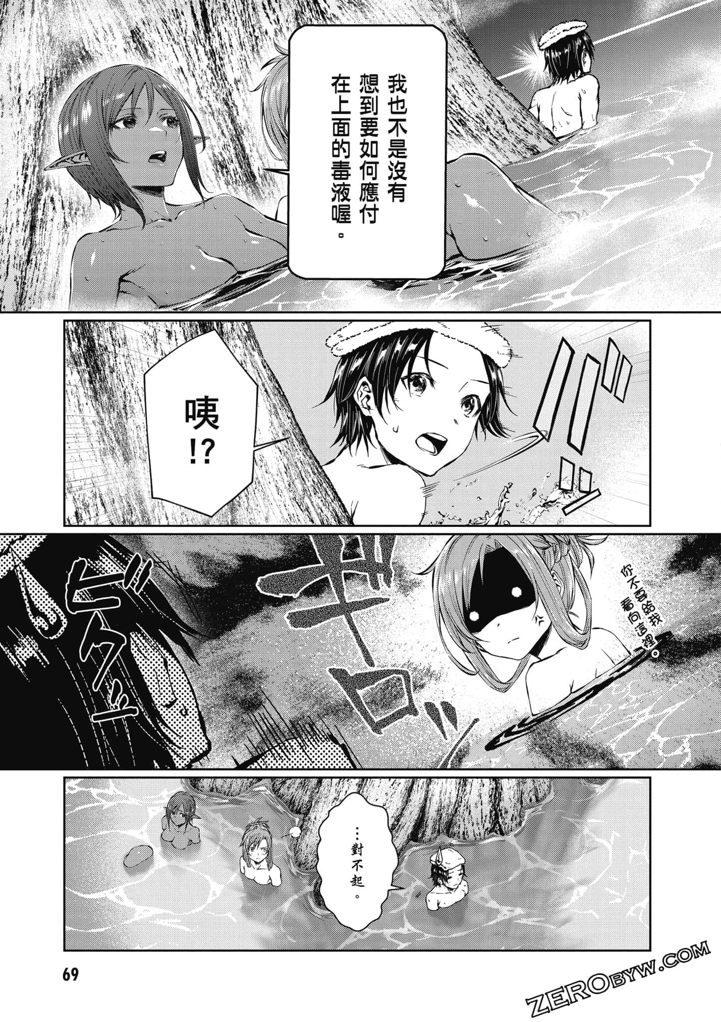 Page 70