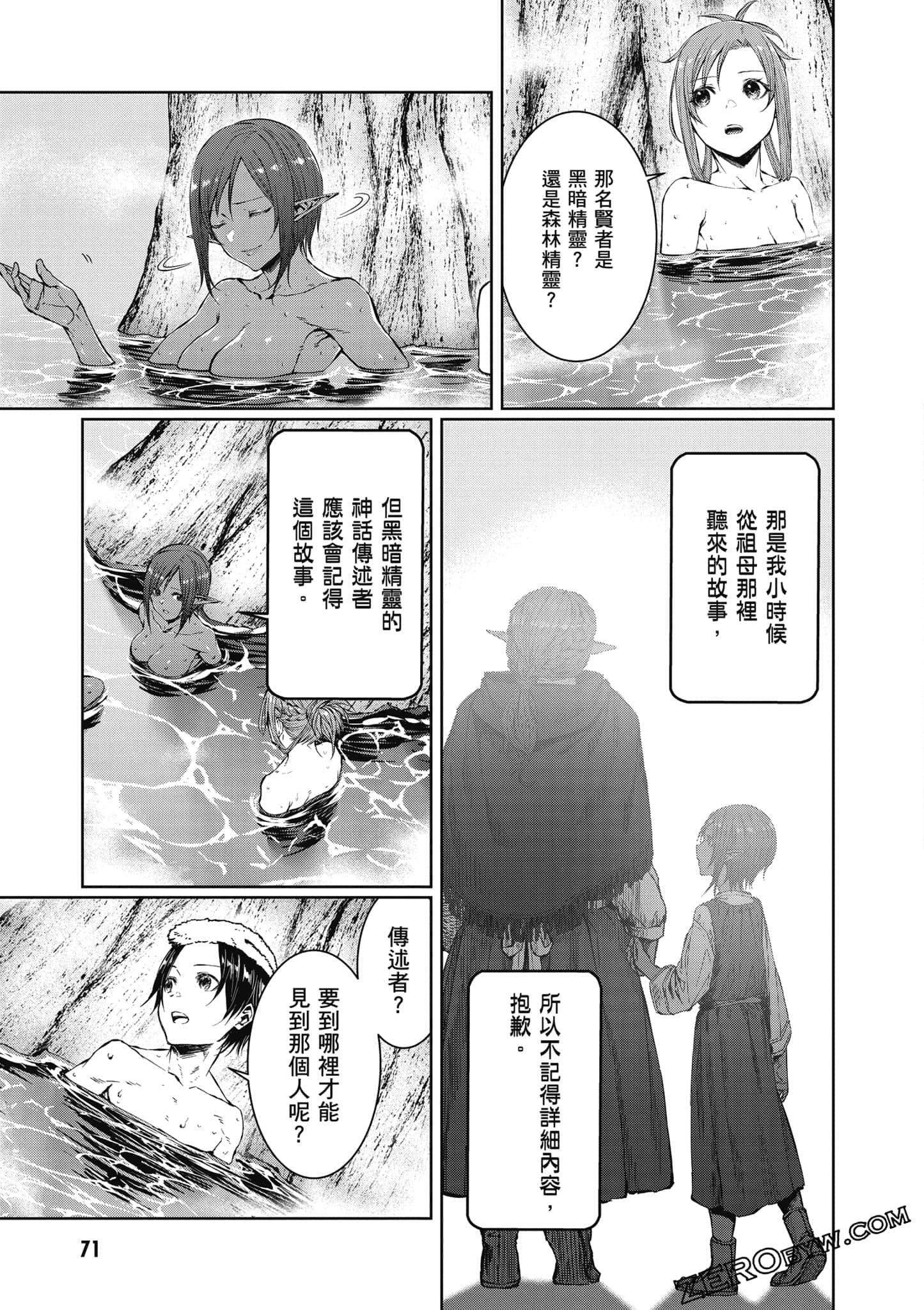 Page 72