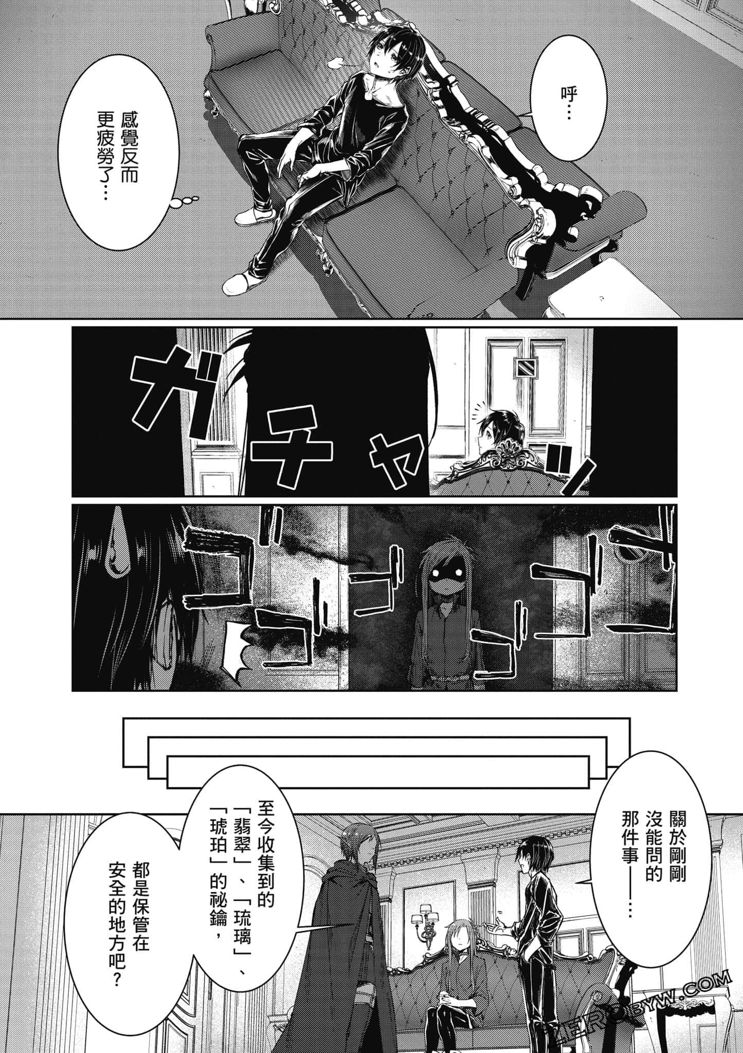 Page 79
