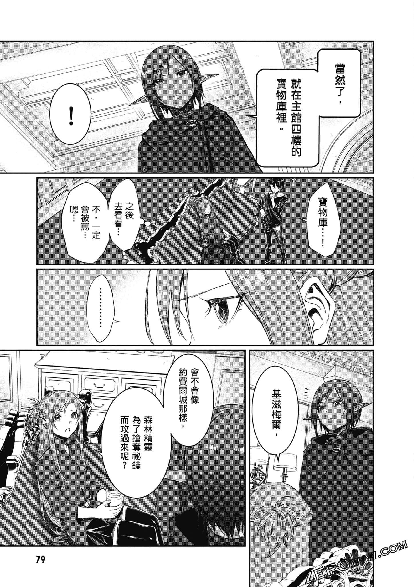 Page 80
