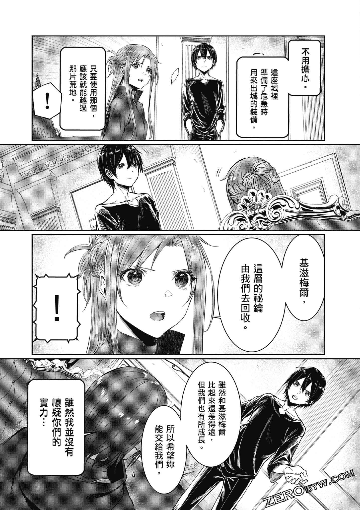Page 82