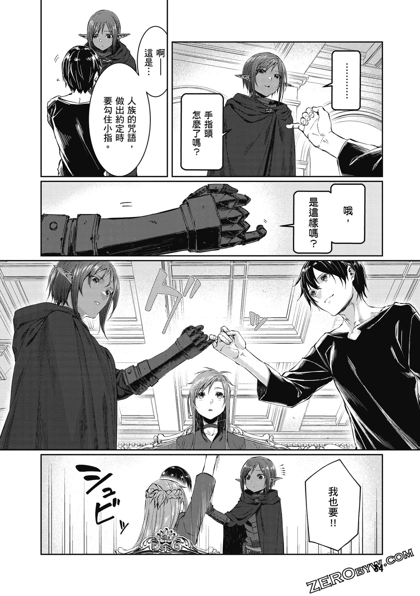 Page 85