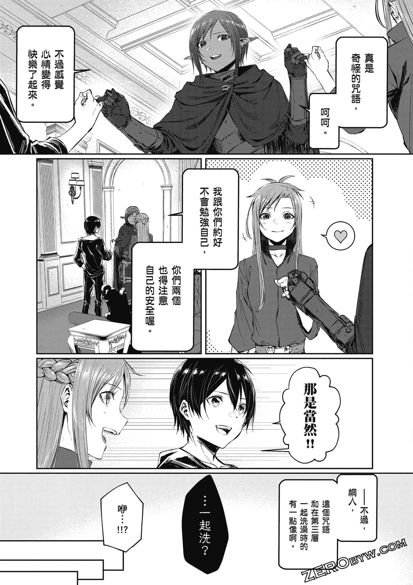 Page 86