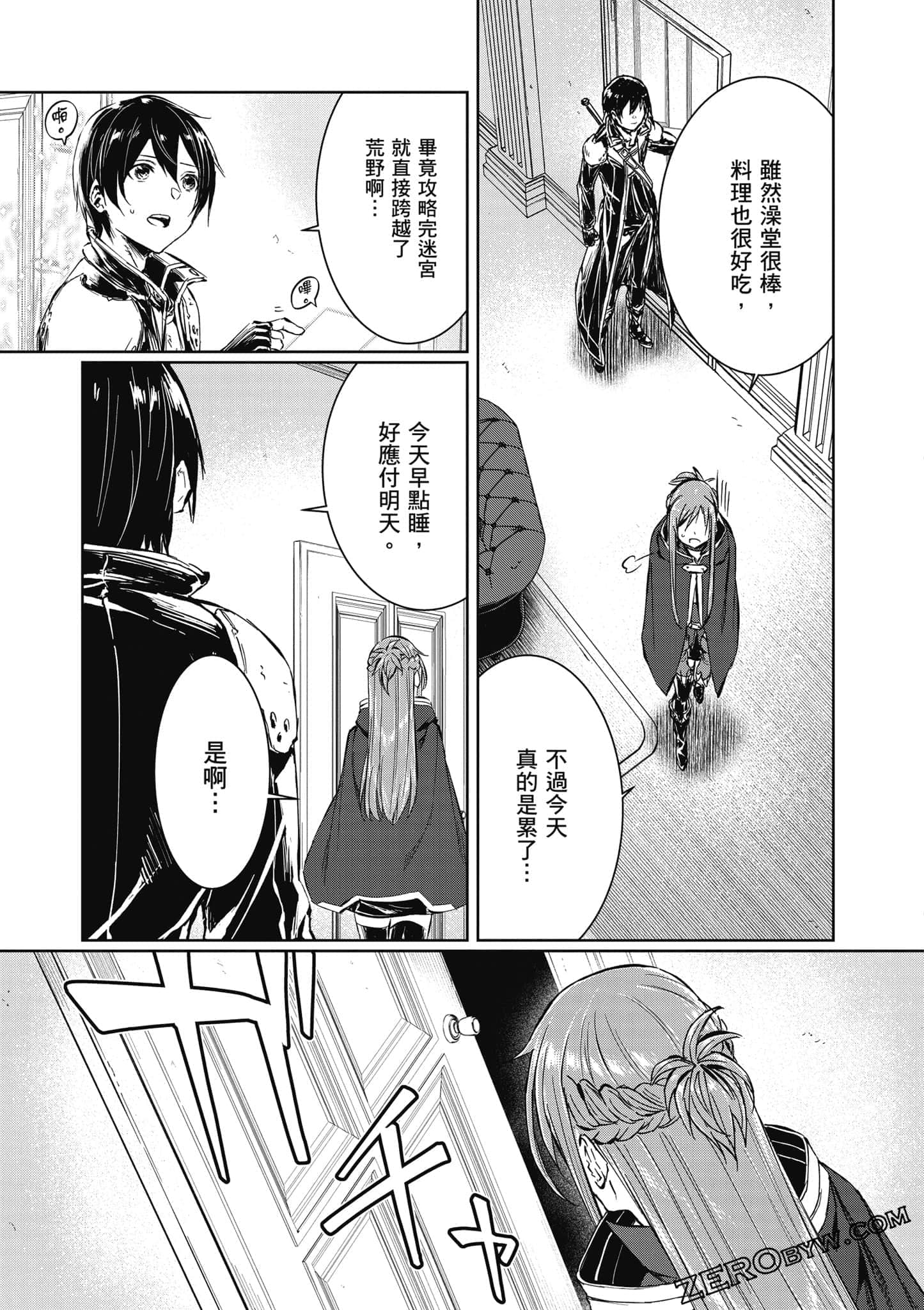 Page 88