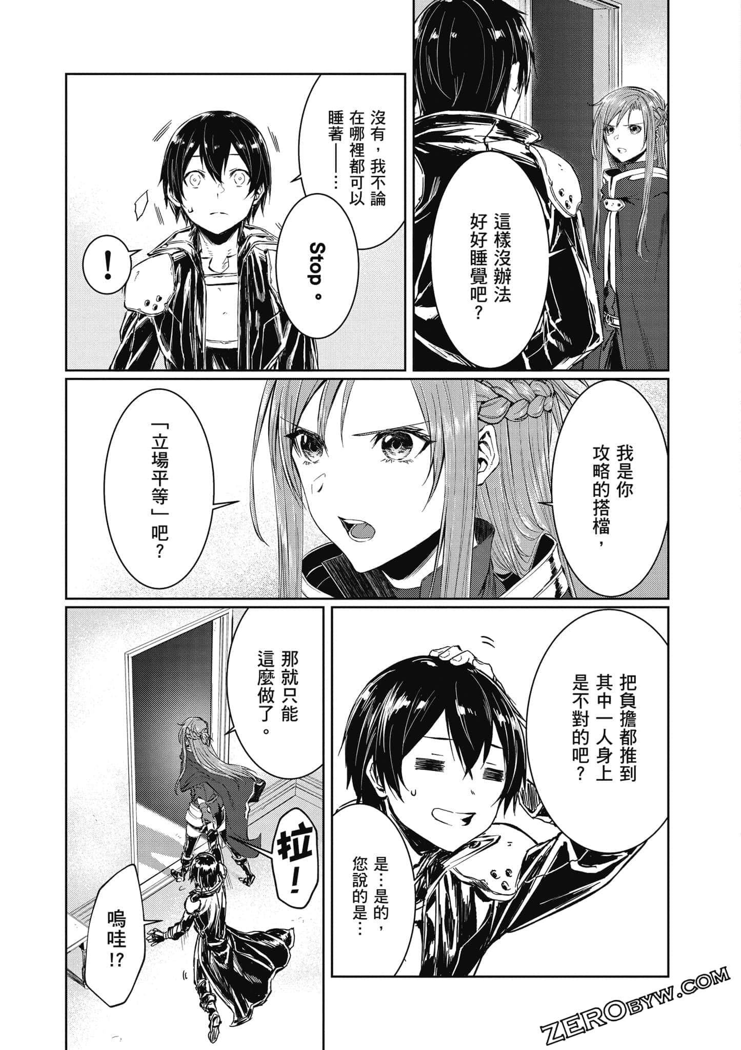 Page 90