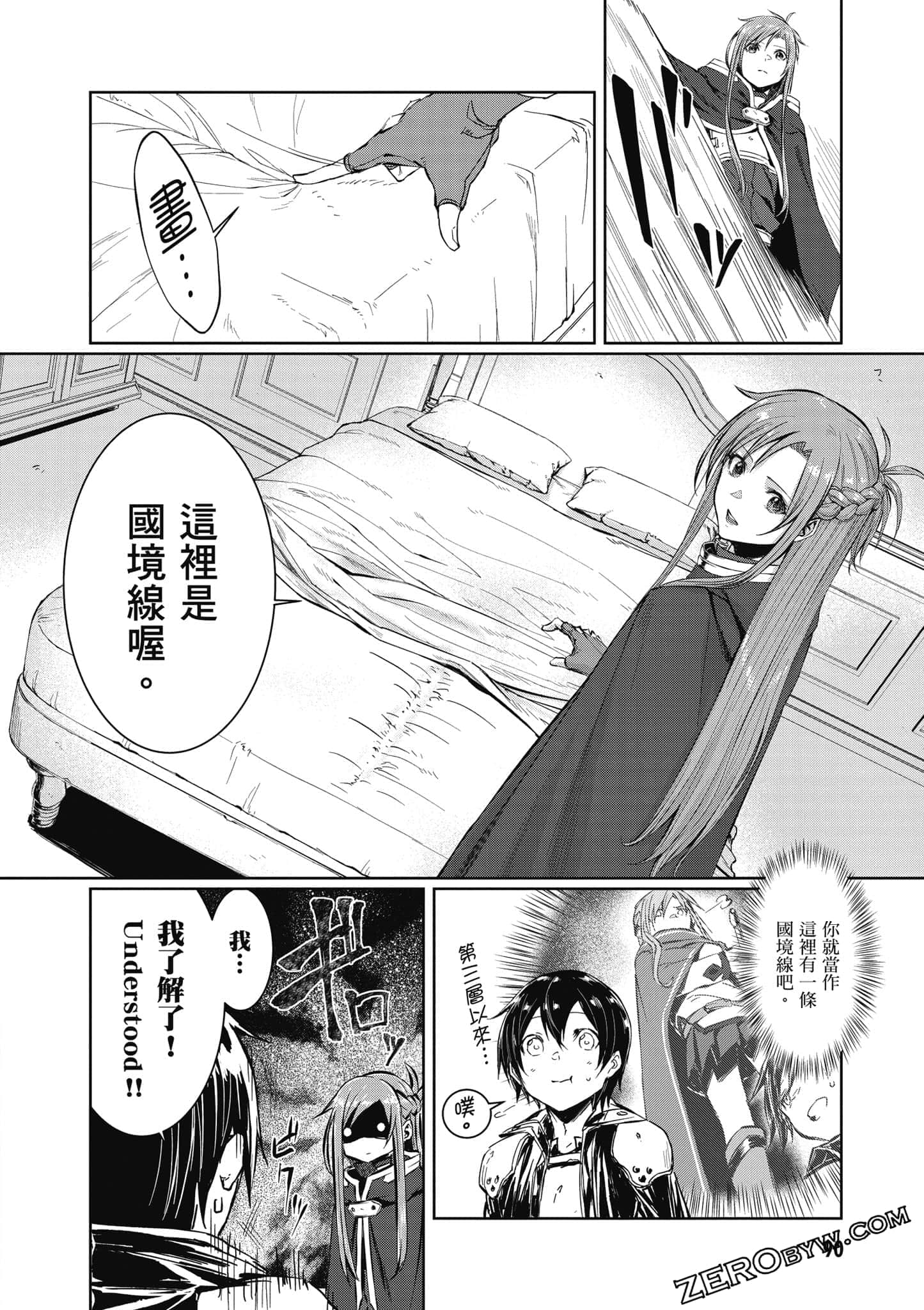 Page 91