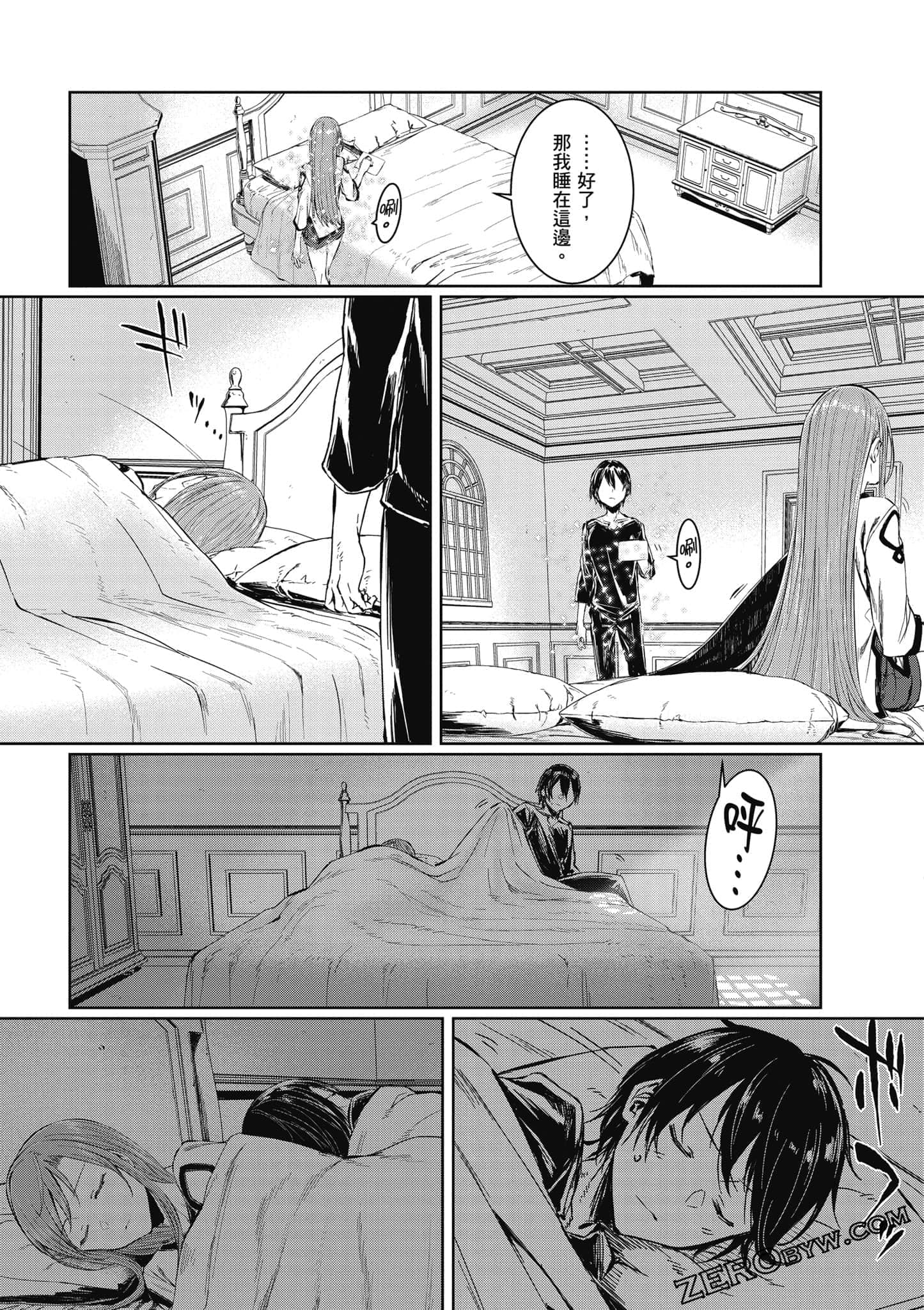 Page 92