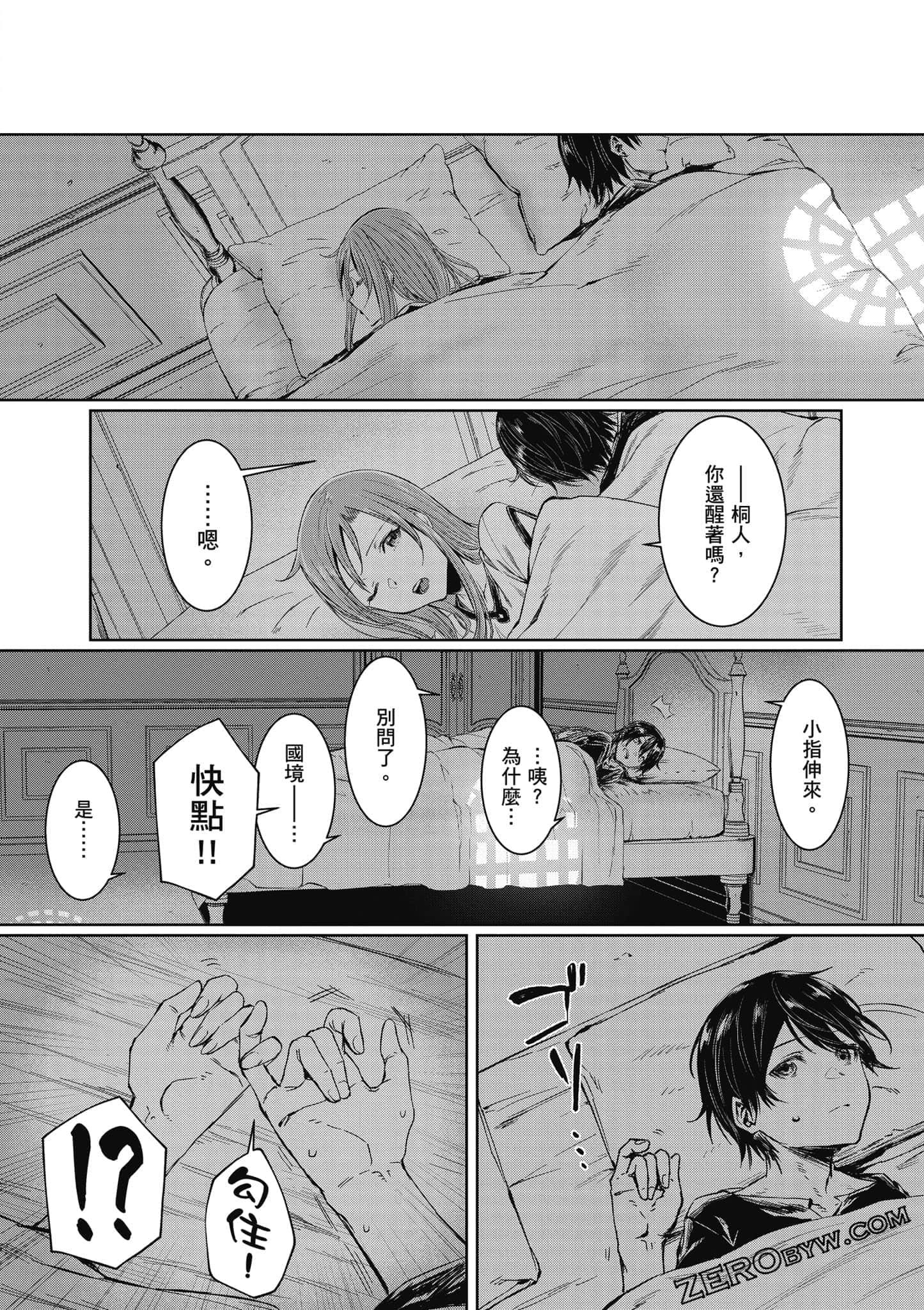 Page 93