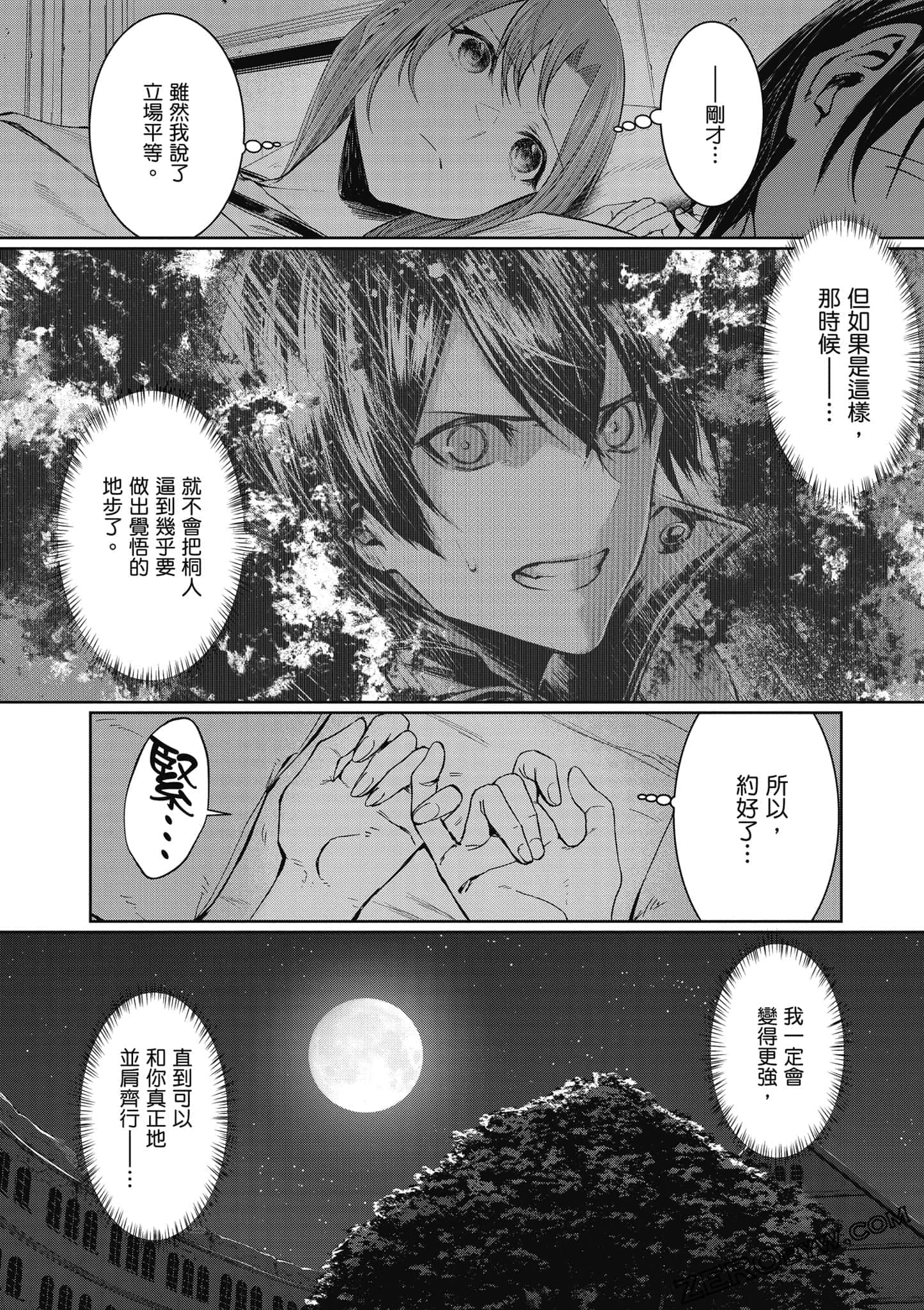 Page 95
