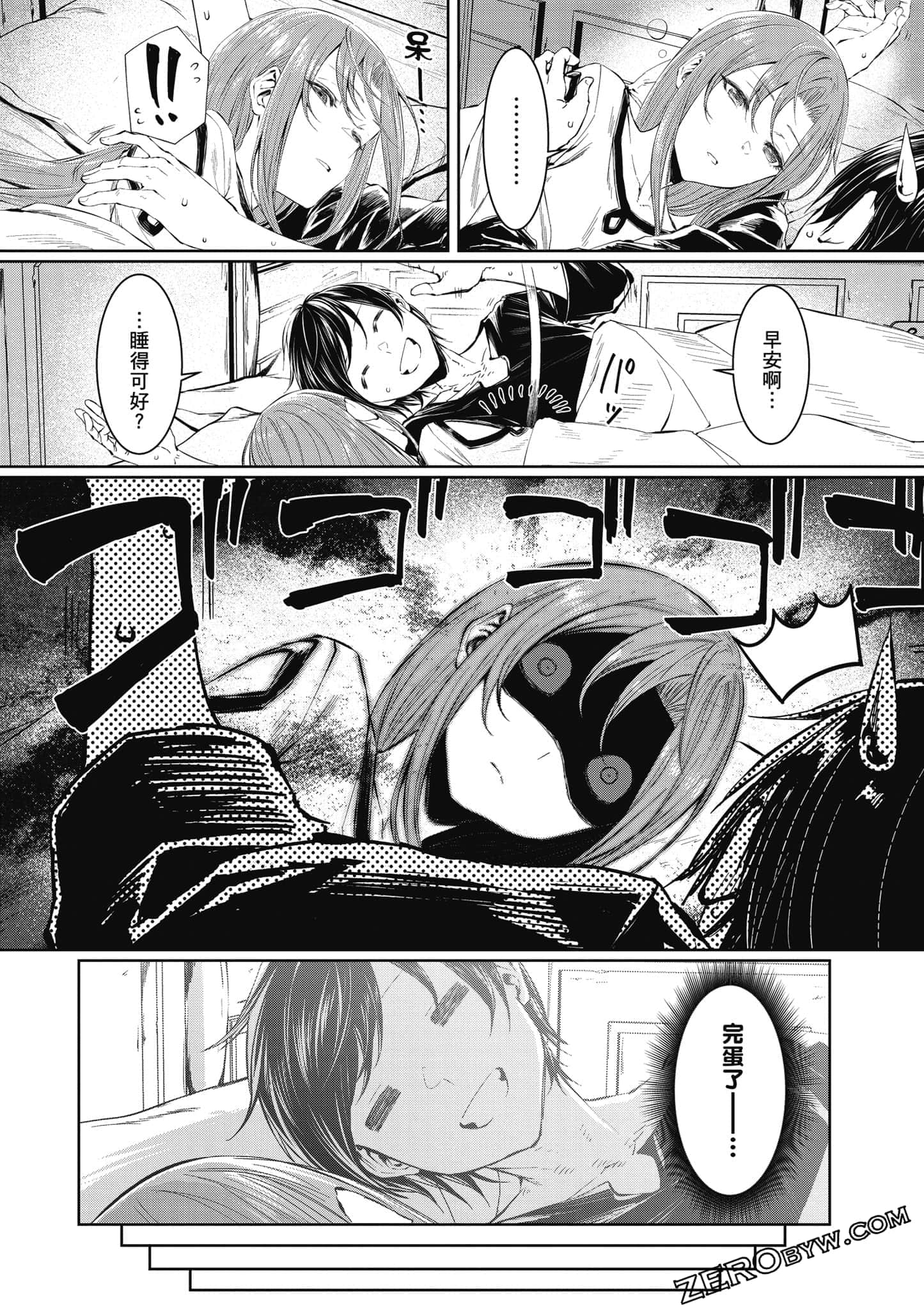 Page 97
