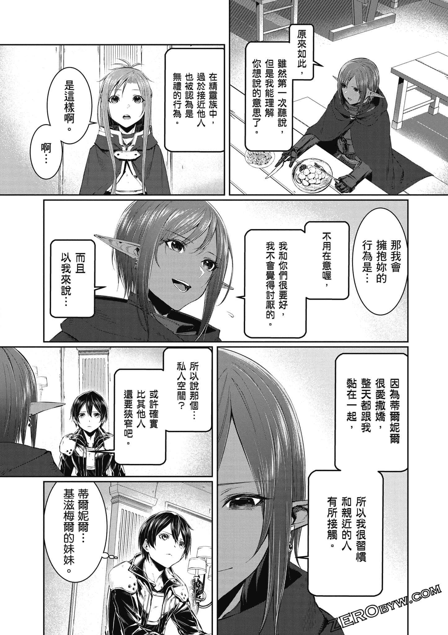 Page 99