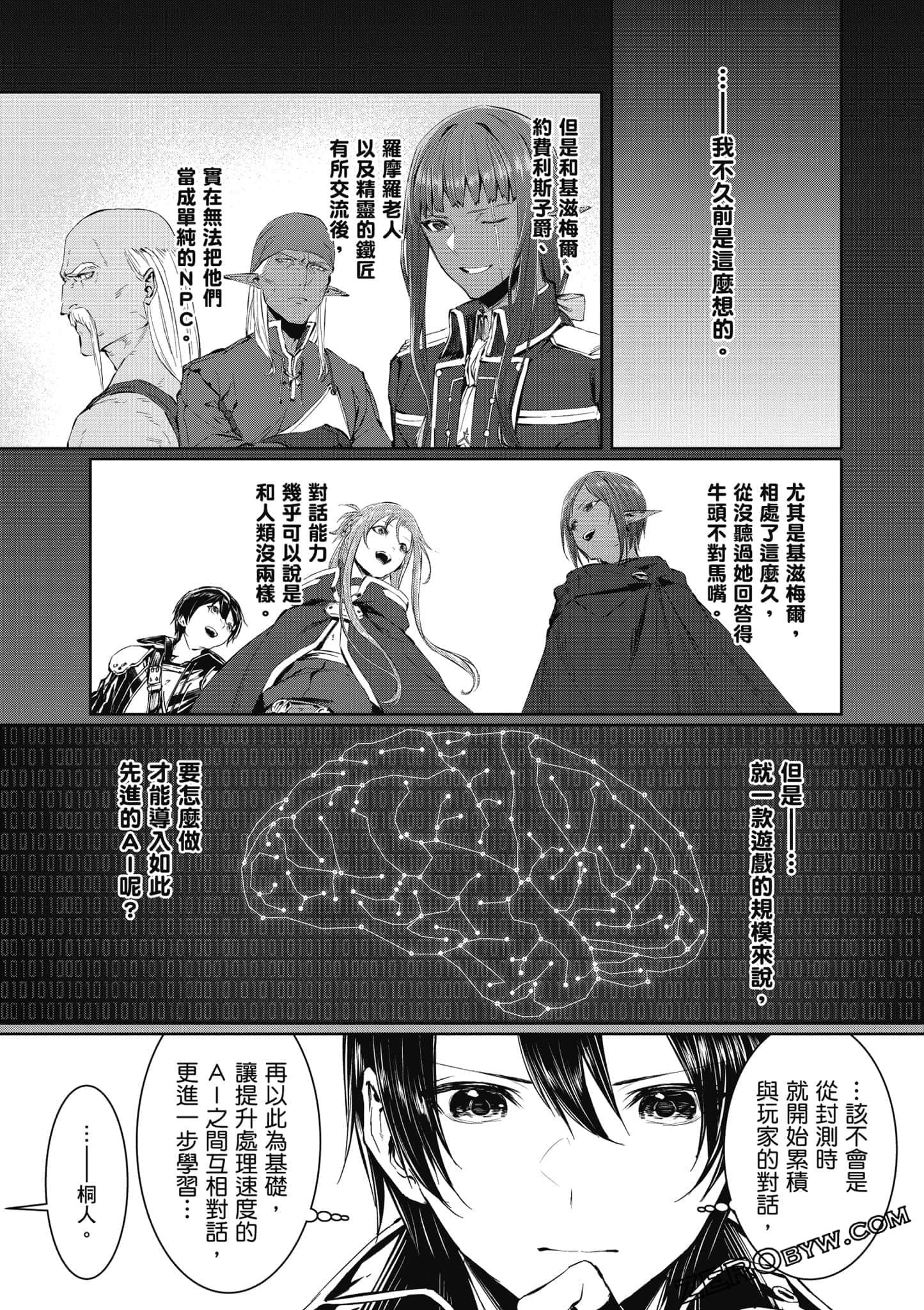 Page 101