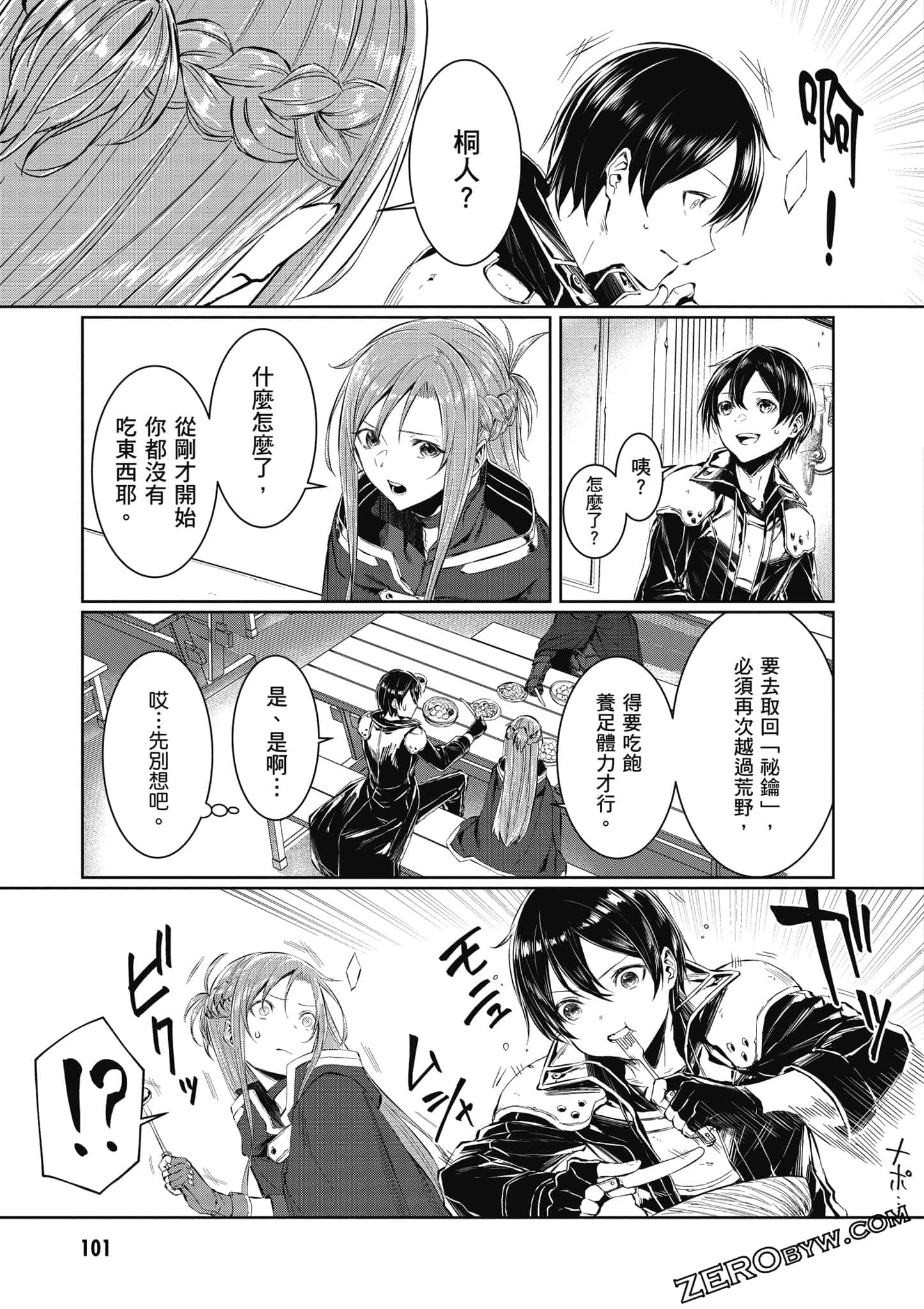 Page 102