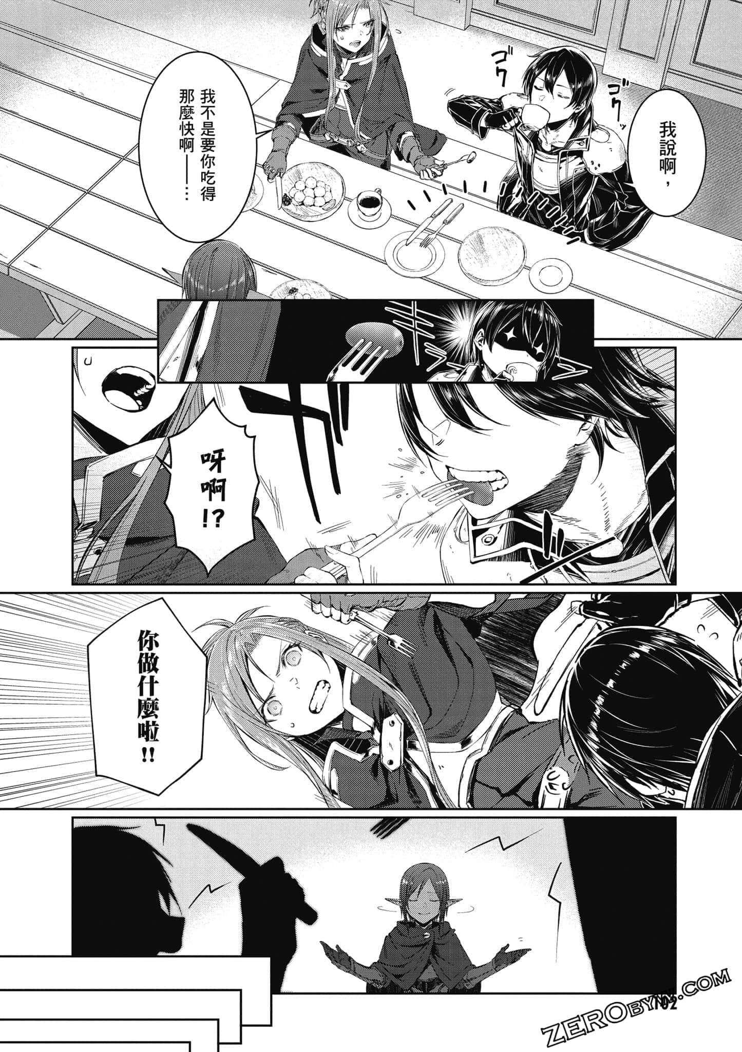Page 103