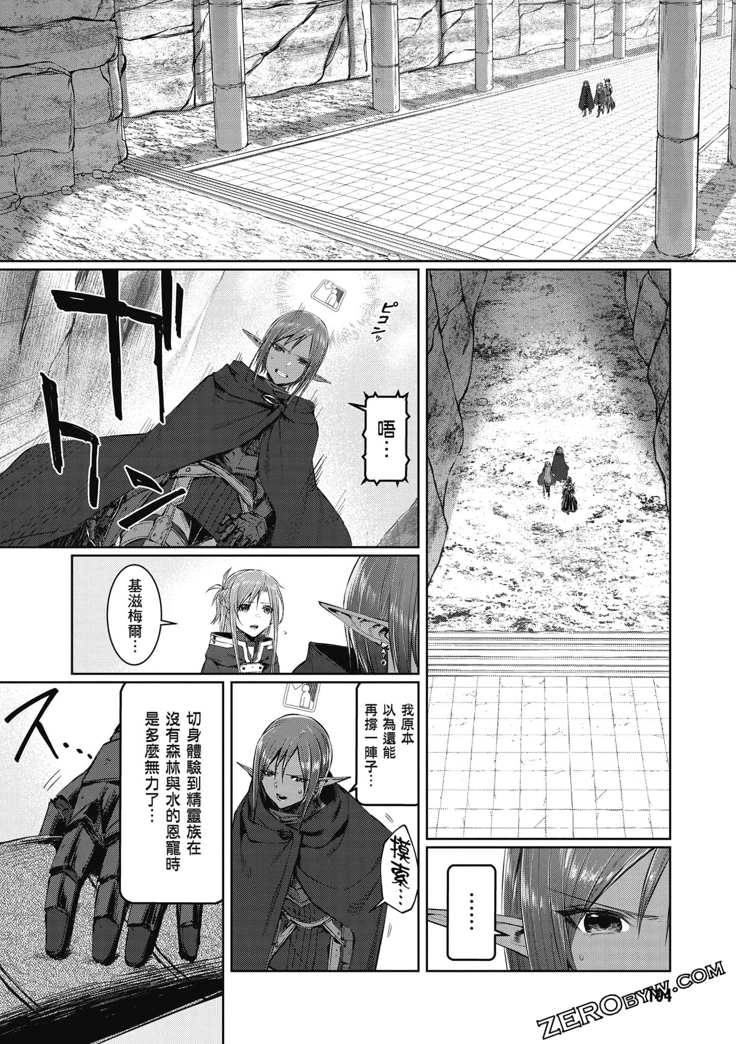 Page 105