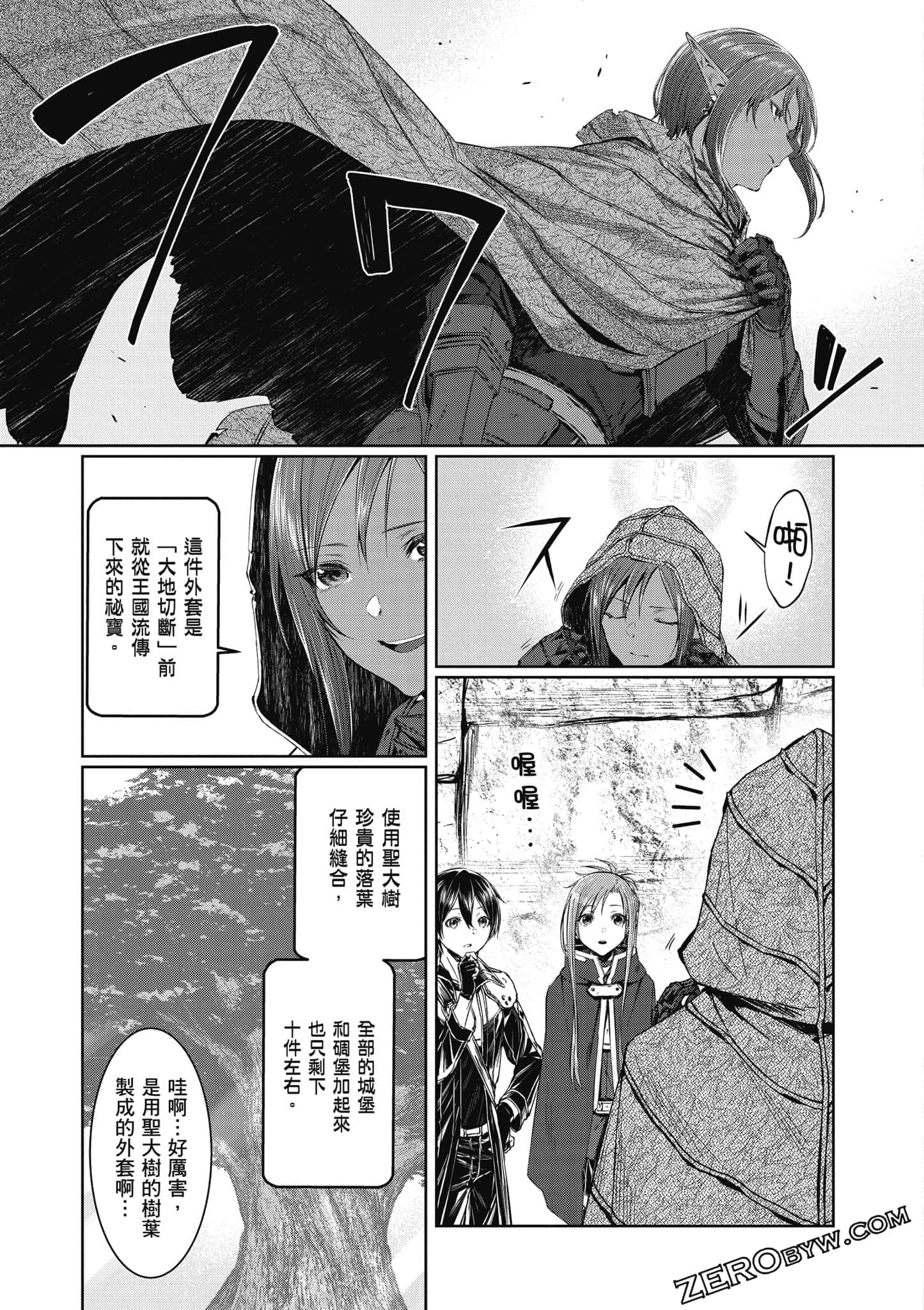 Page 106
