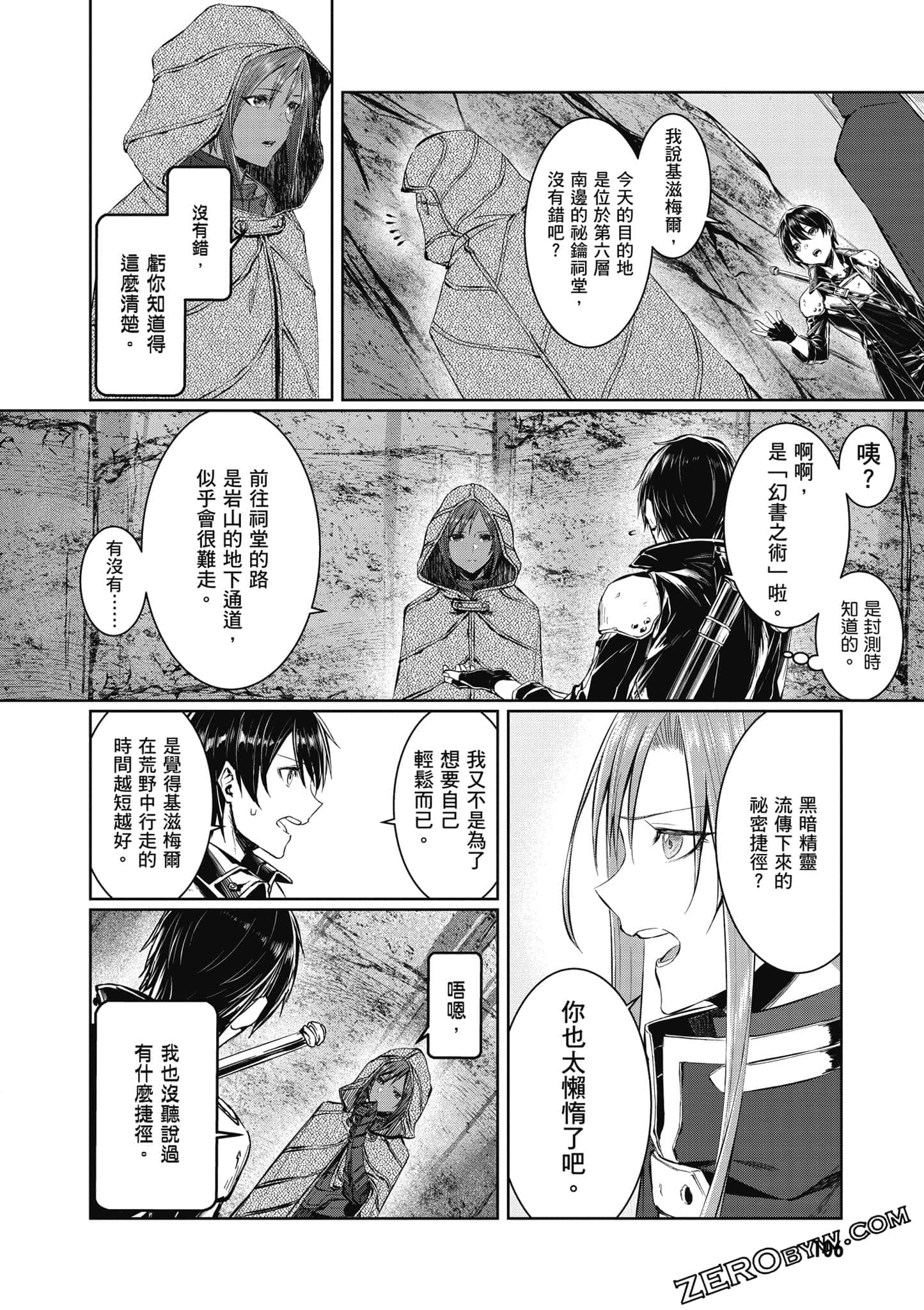 Page 107
