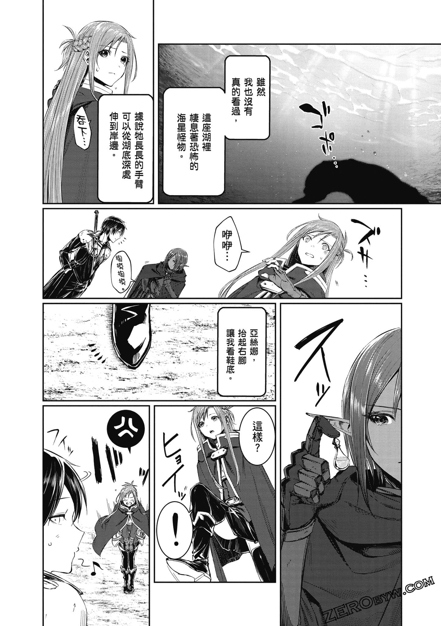 Page 111