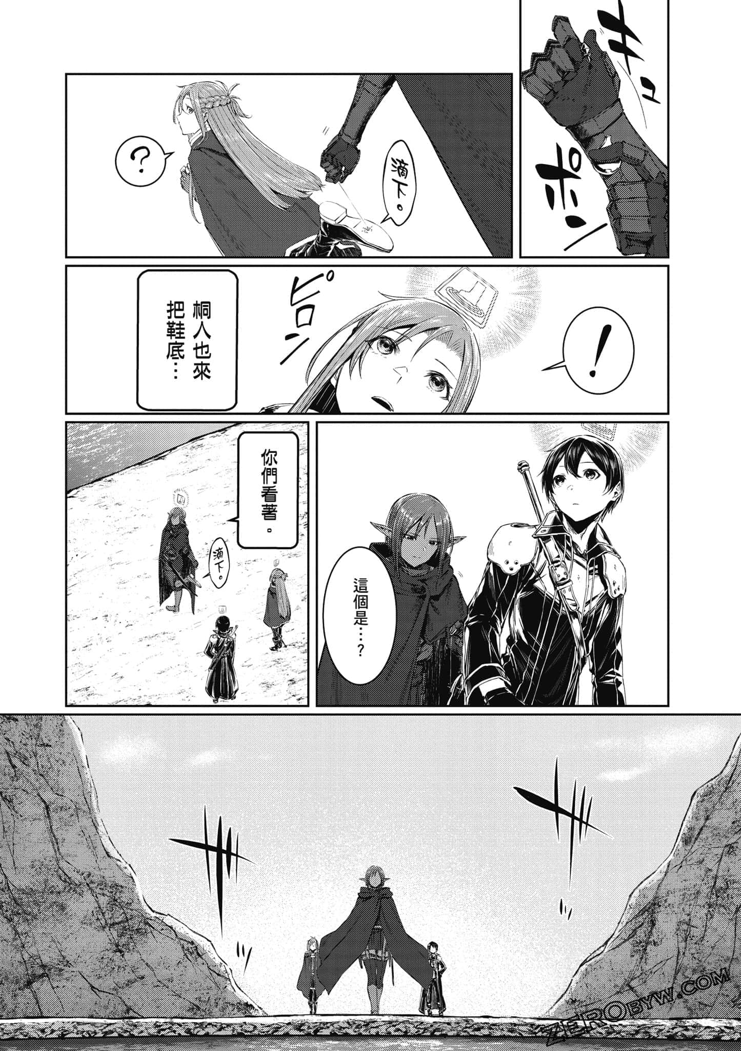 Page 112