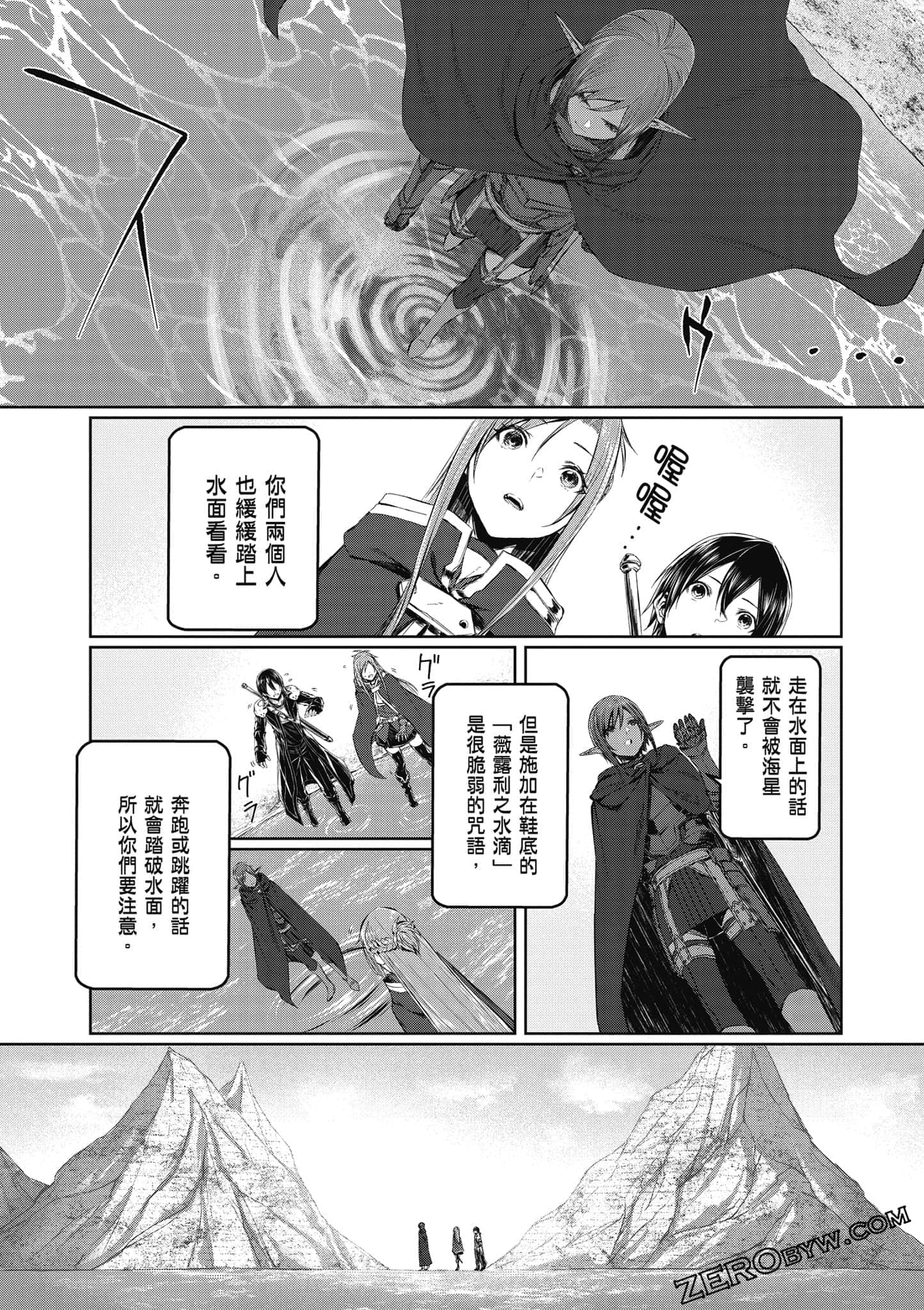 Page 113