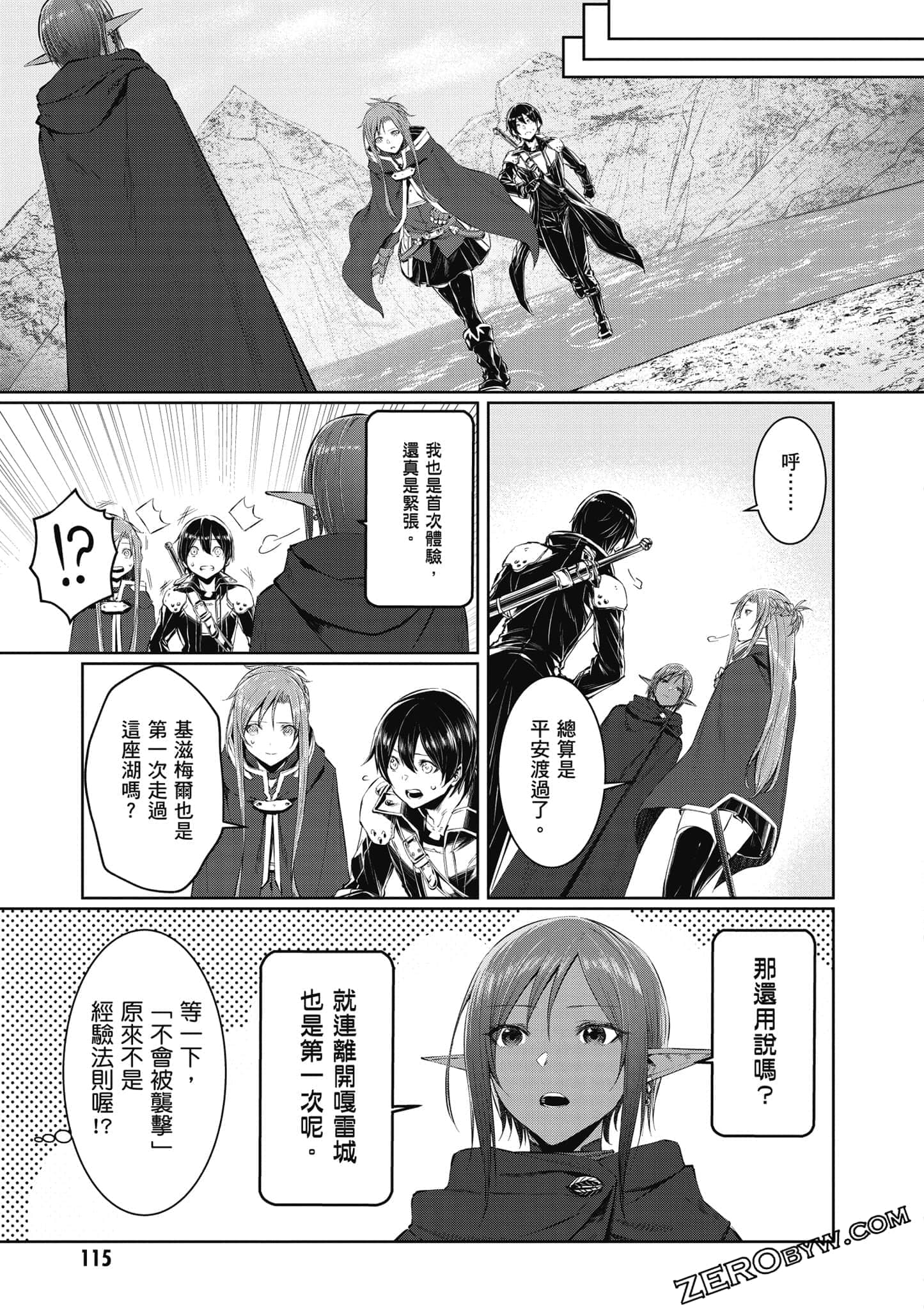 Page 116