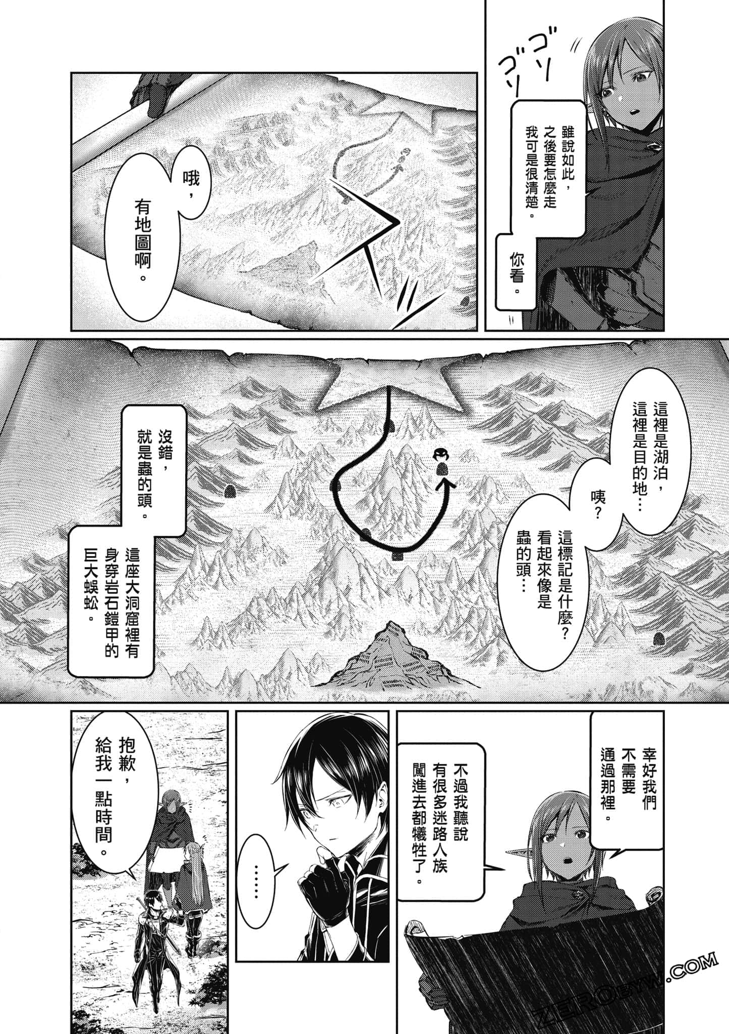 Page 117