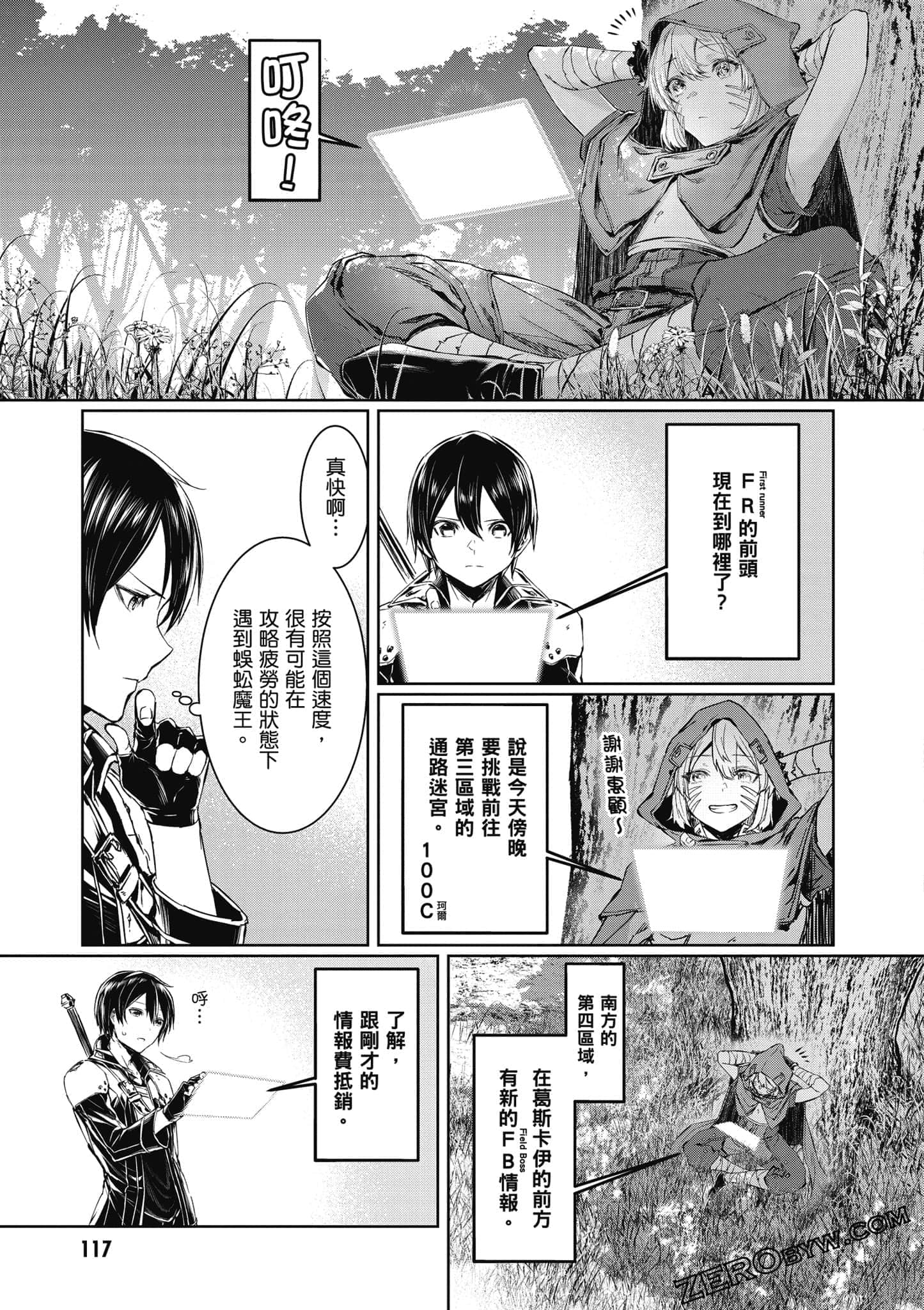 Page 118