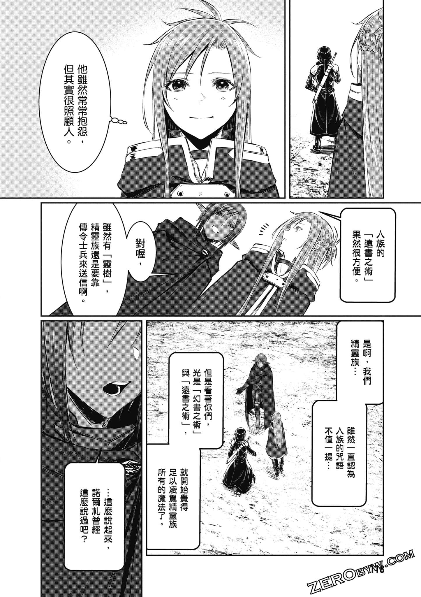Page 119