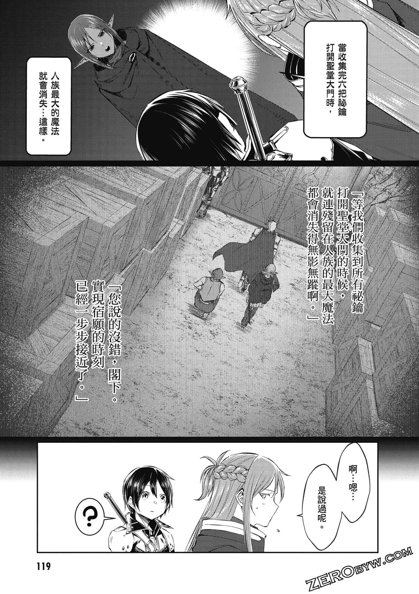 Page 120