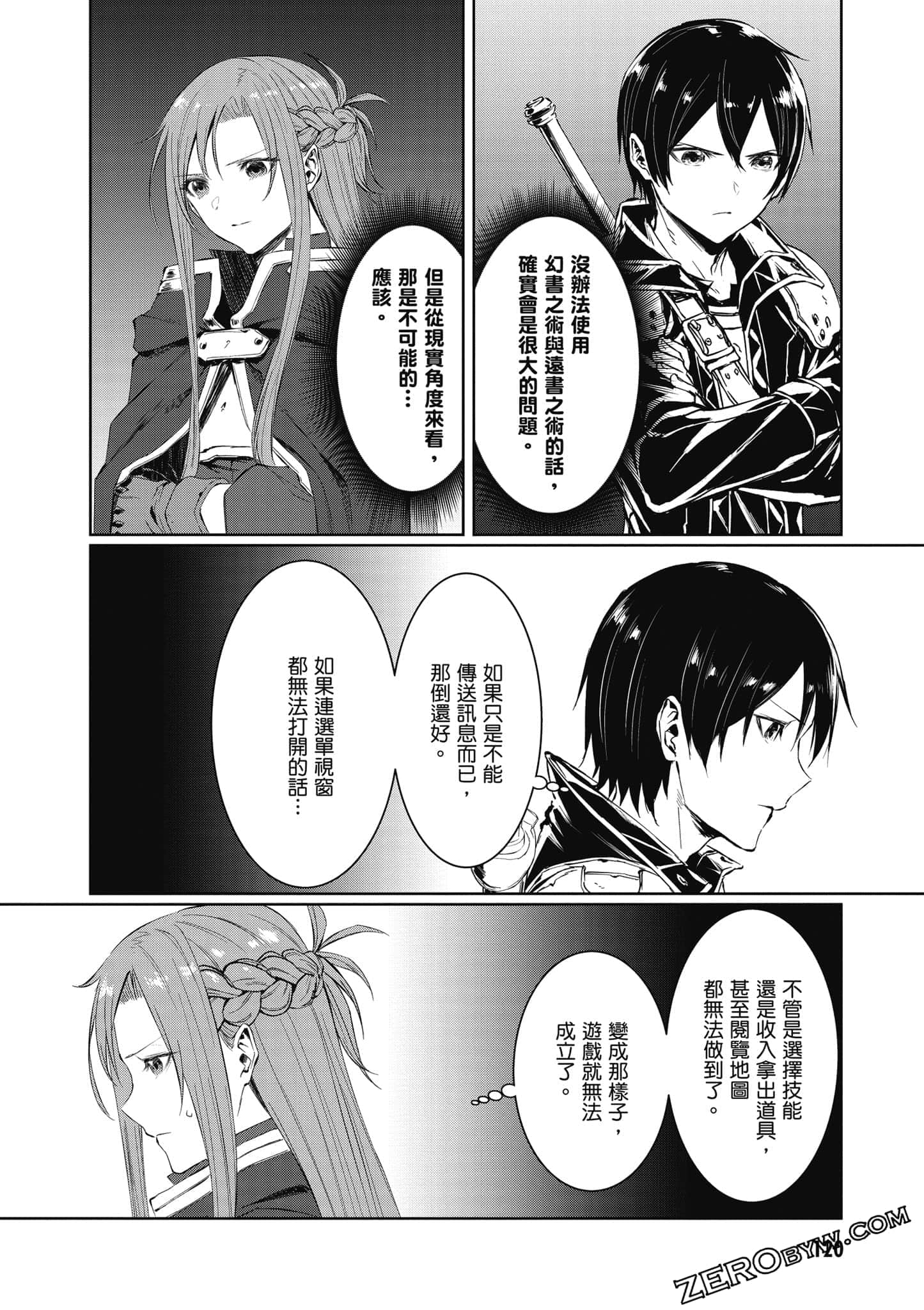 Page 121