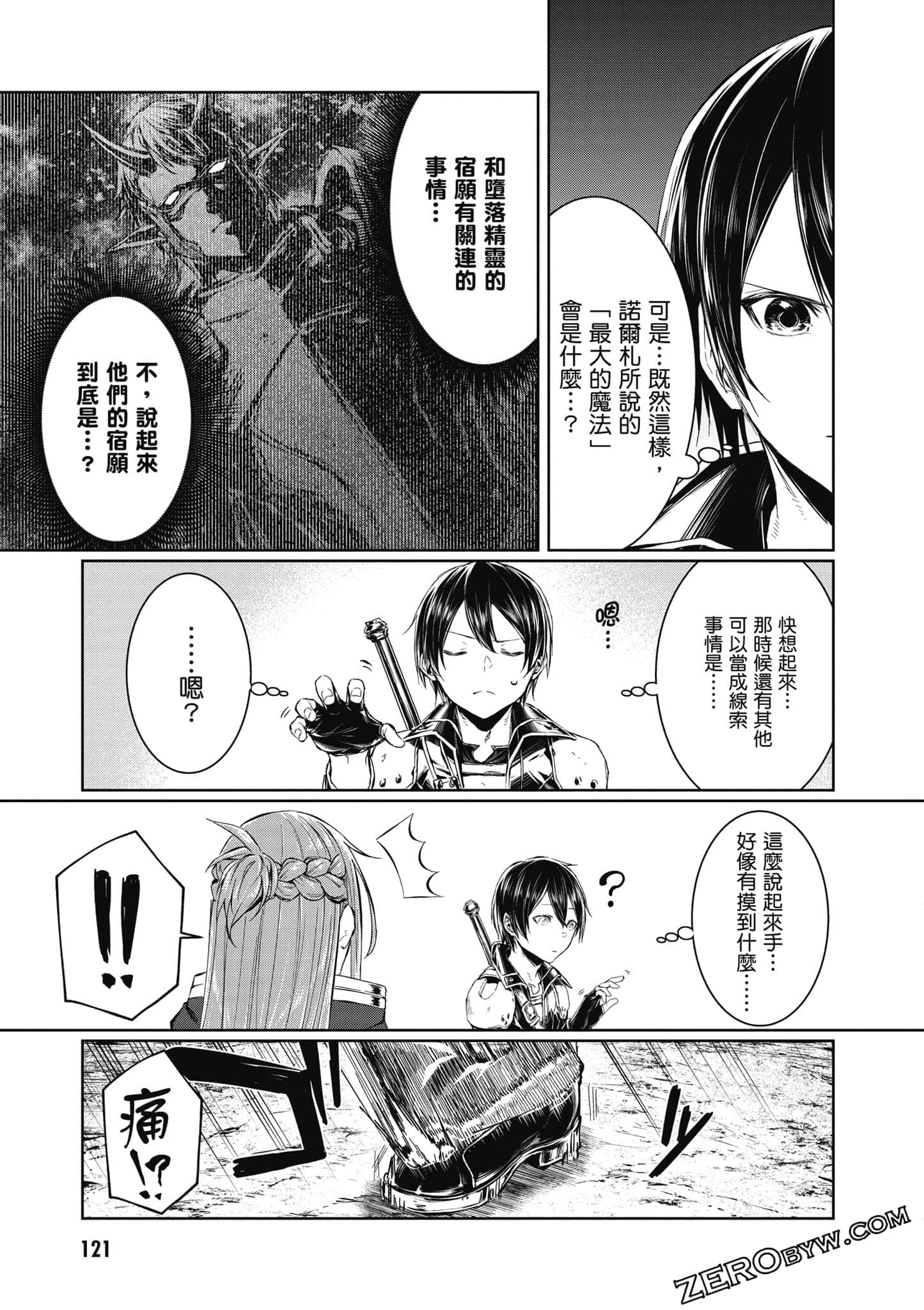 Page 122