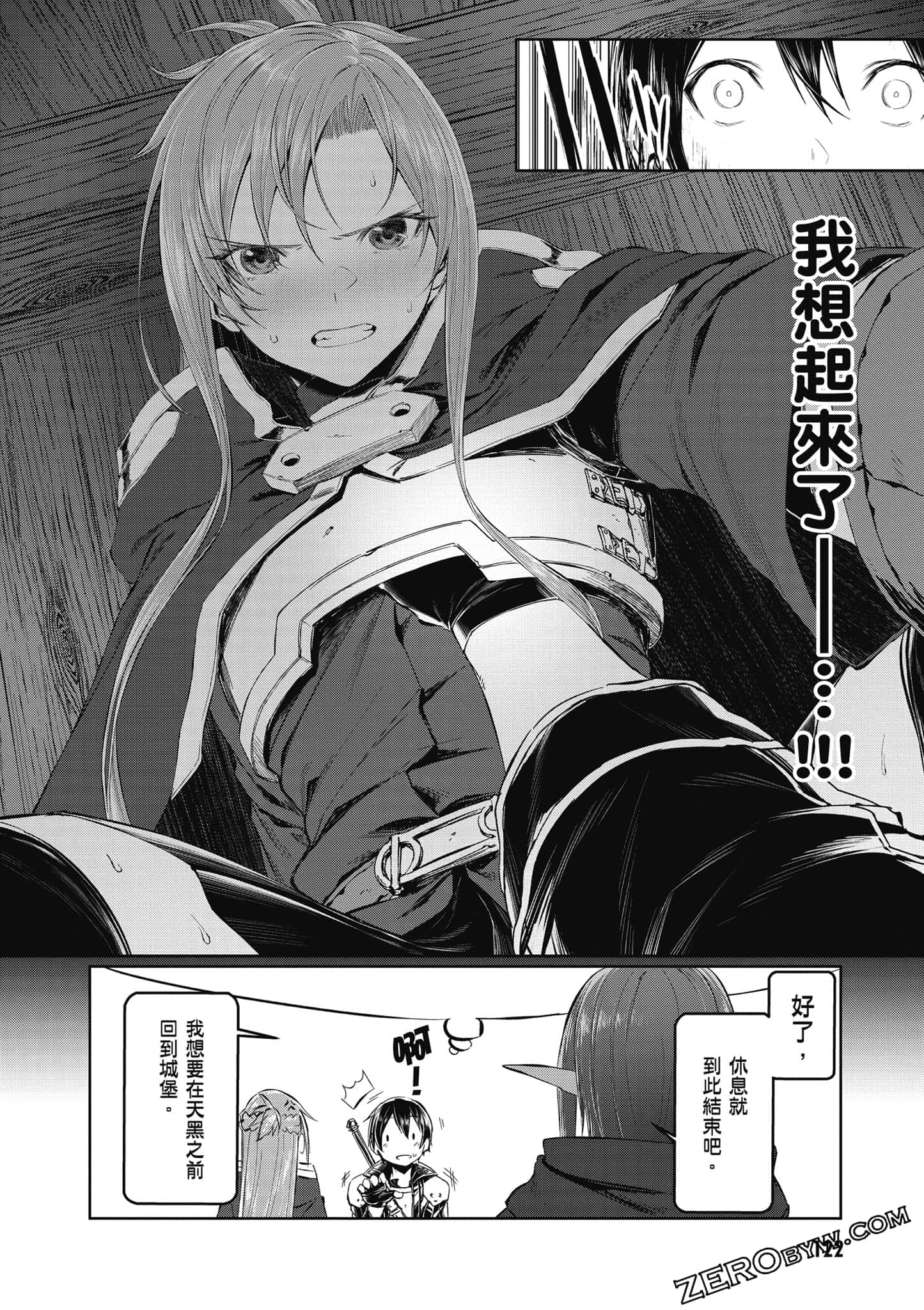 Page 123