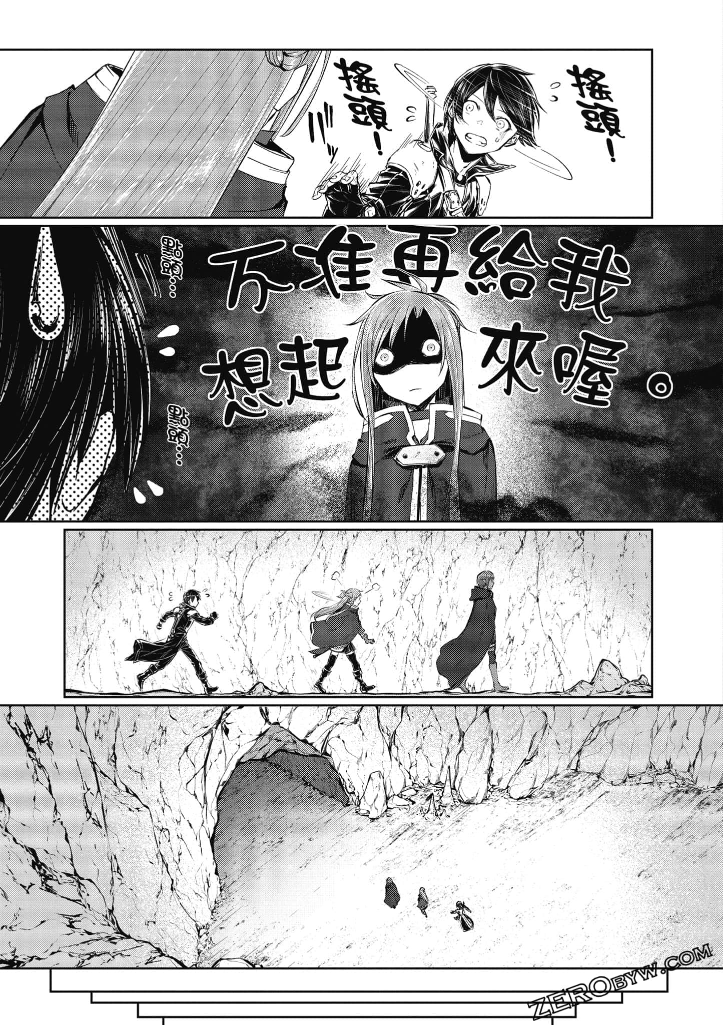 Page 124