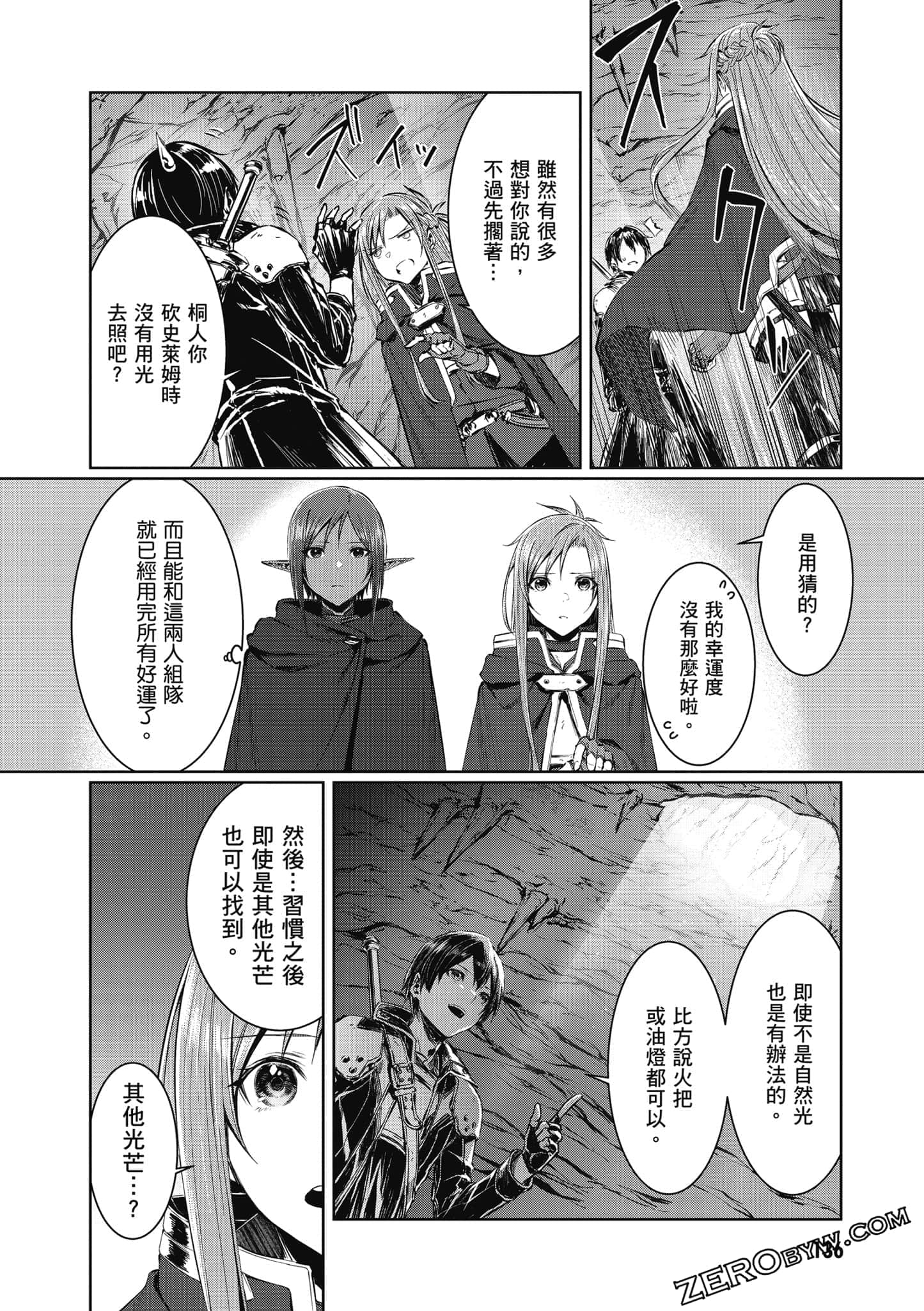 Page 137
