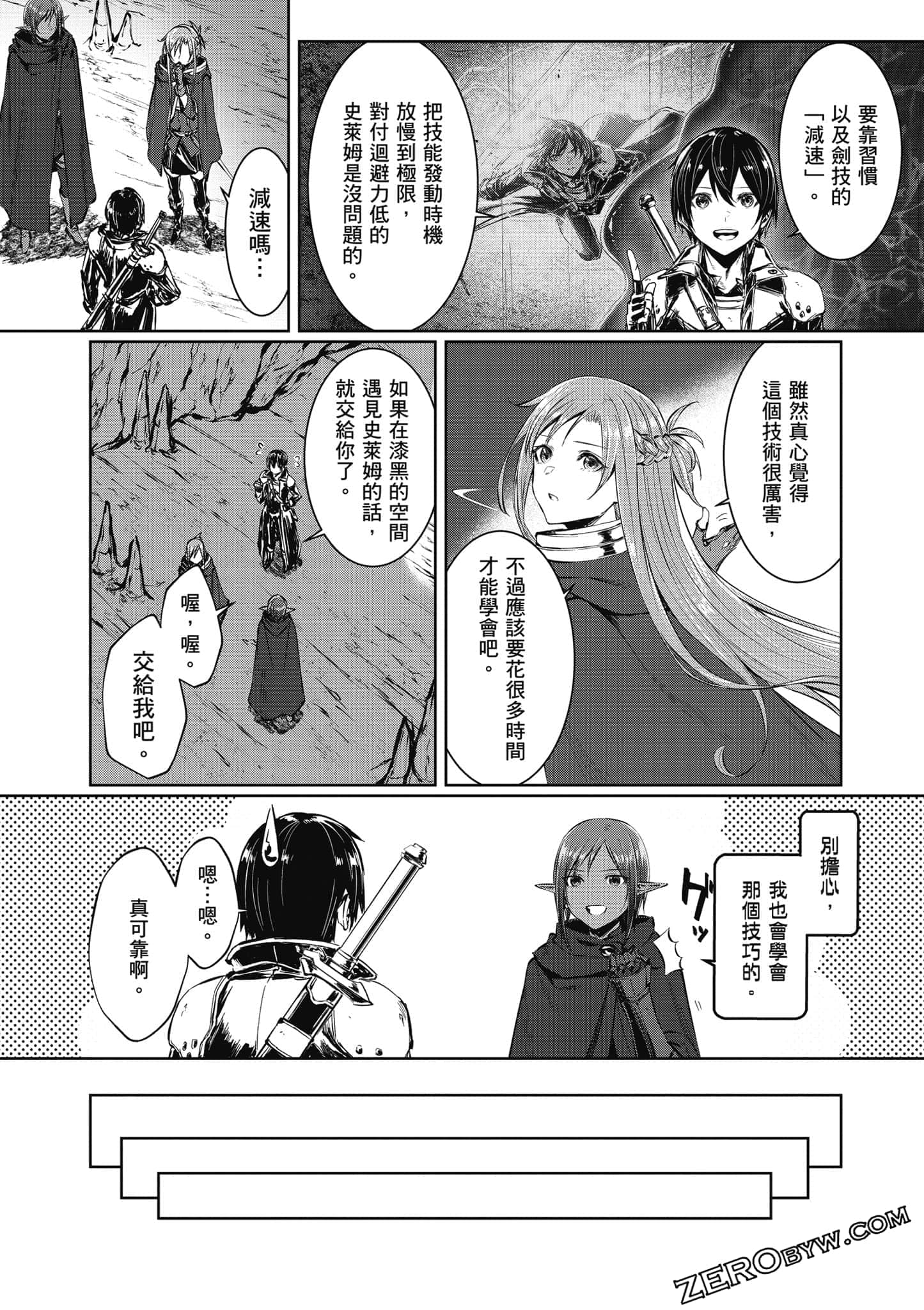 Page 139