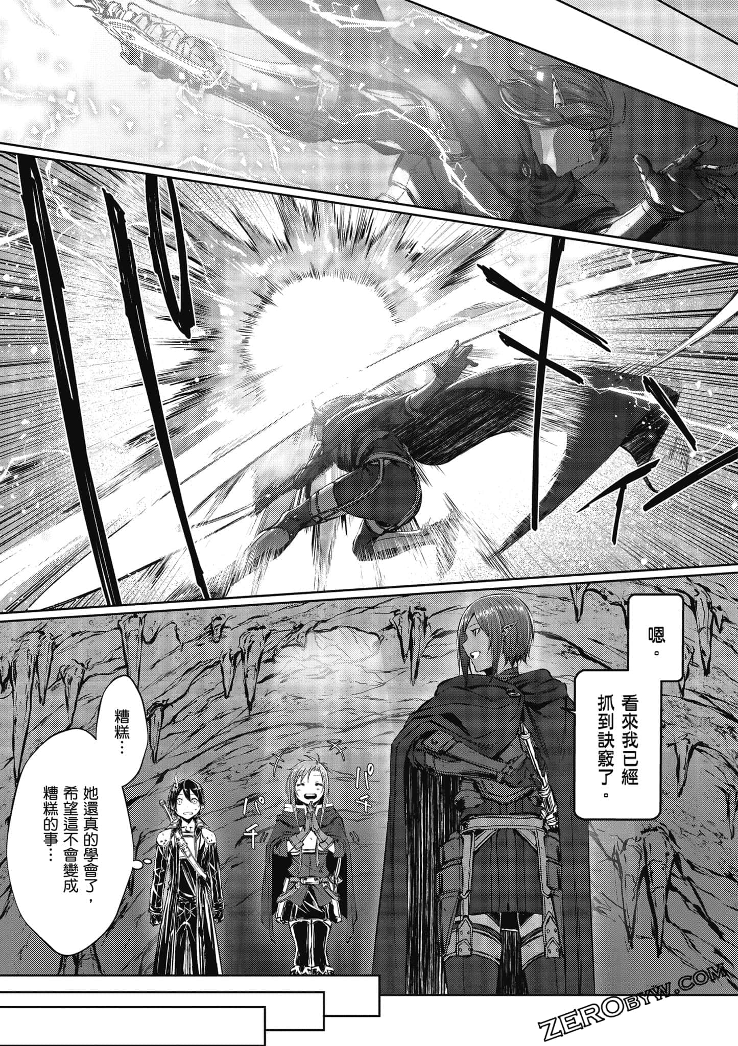 Page 140