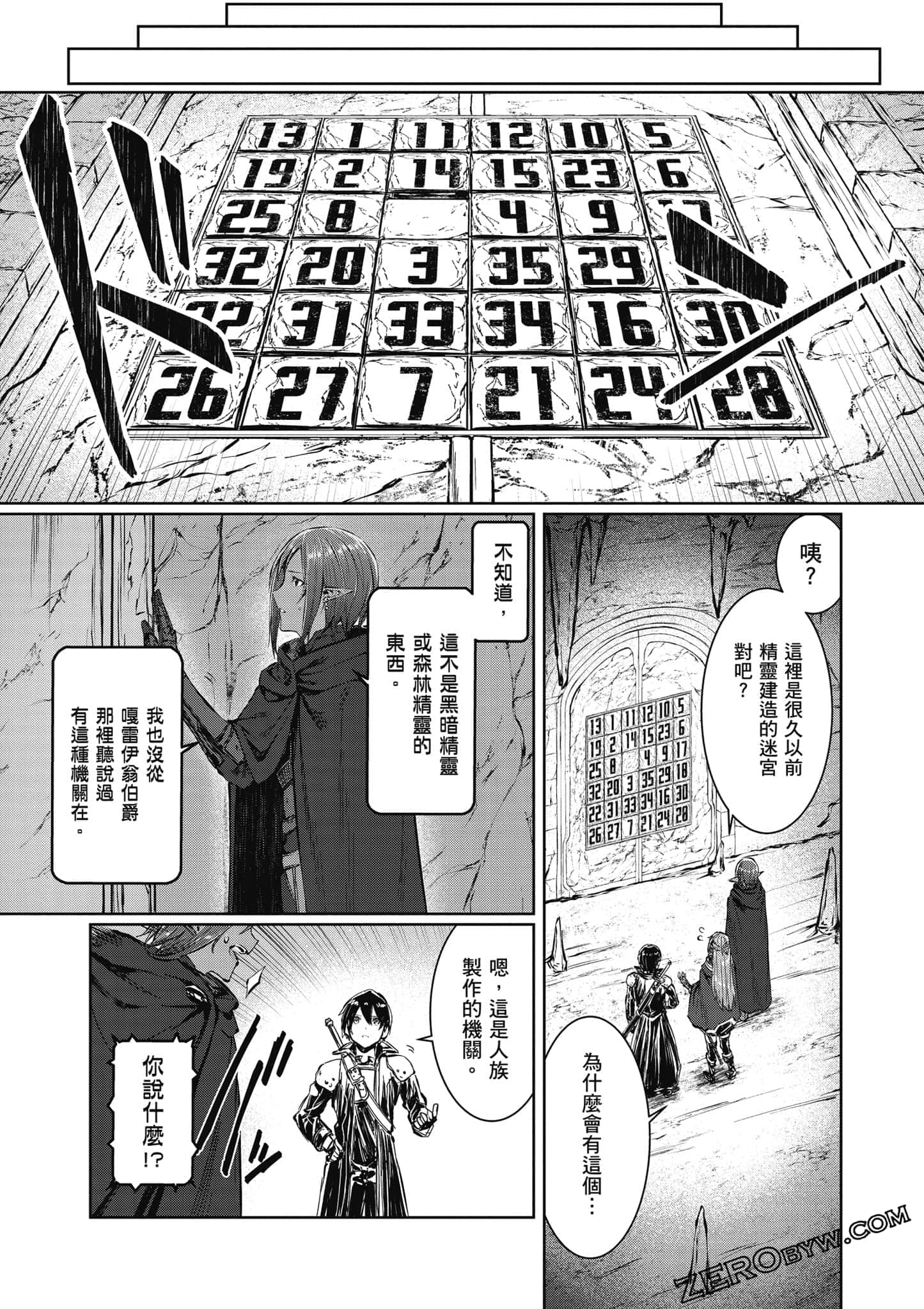 Page 141