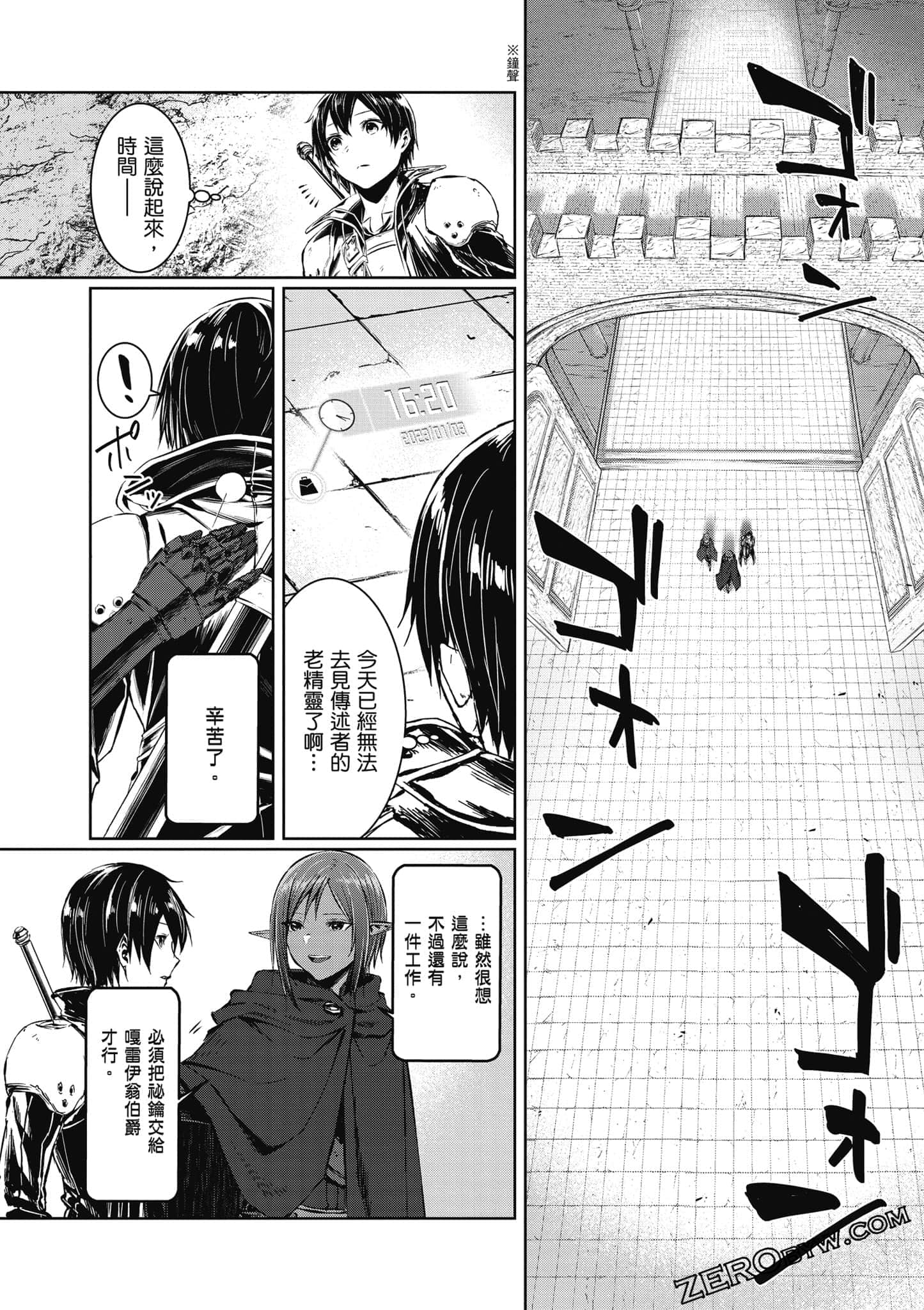 Page 151