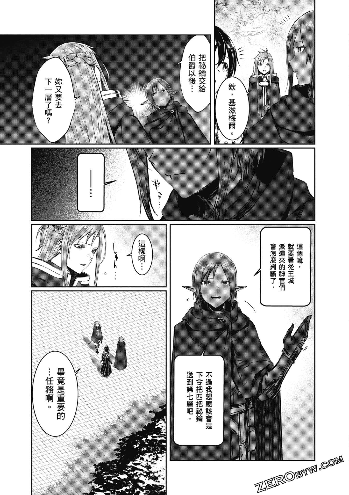 Page 152
