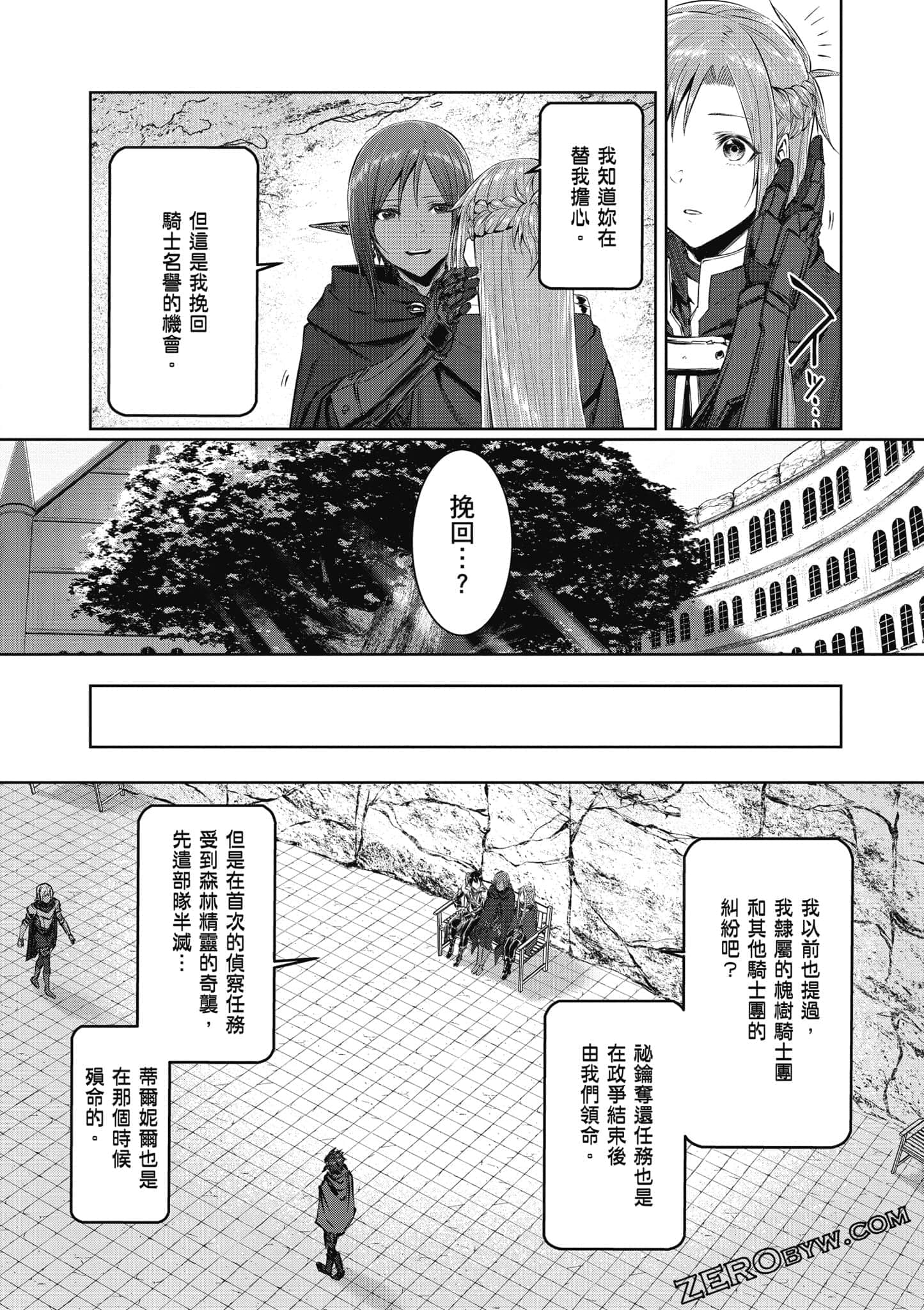Page 153