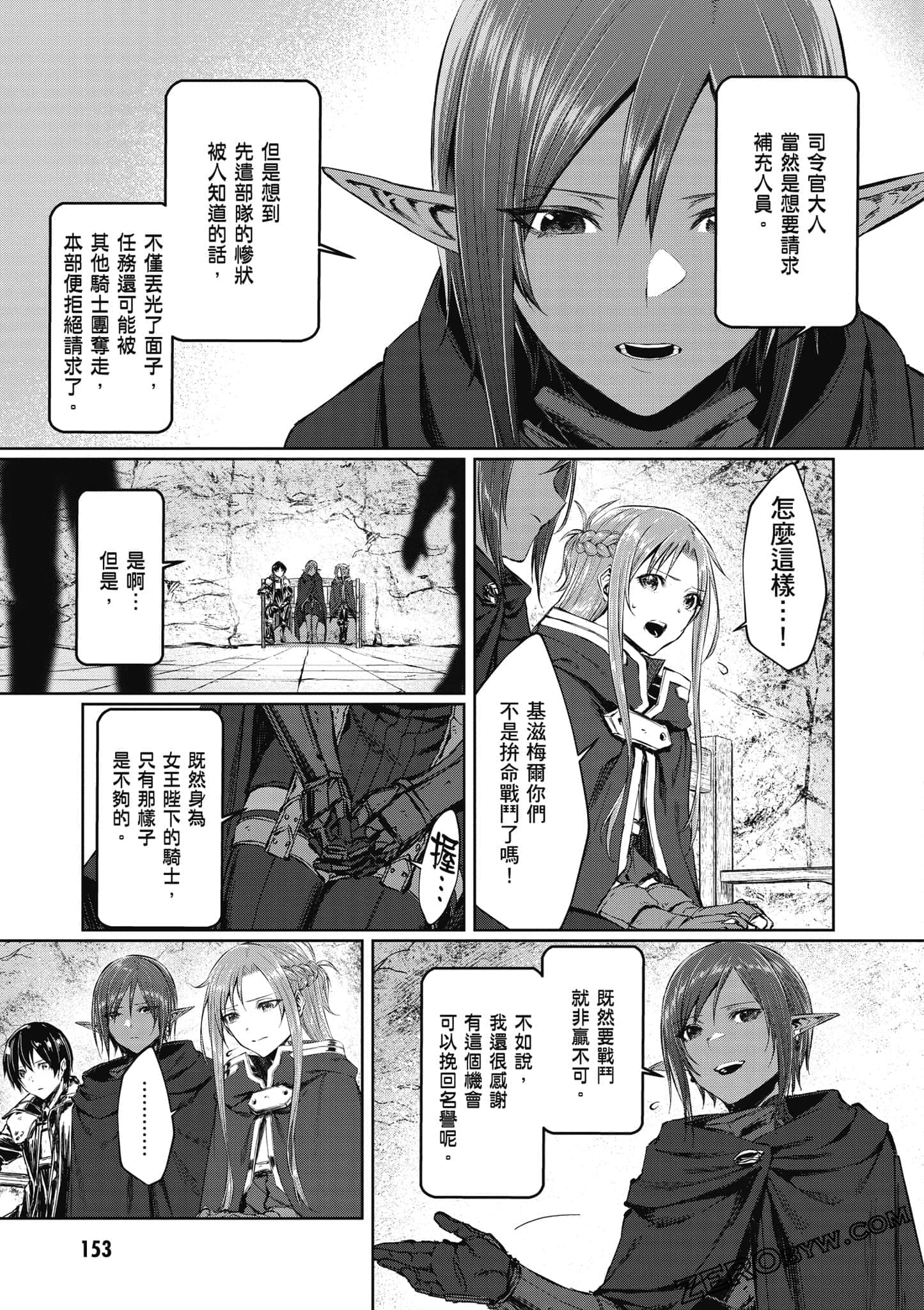 Page 154