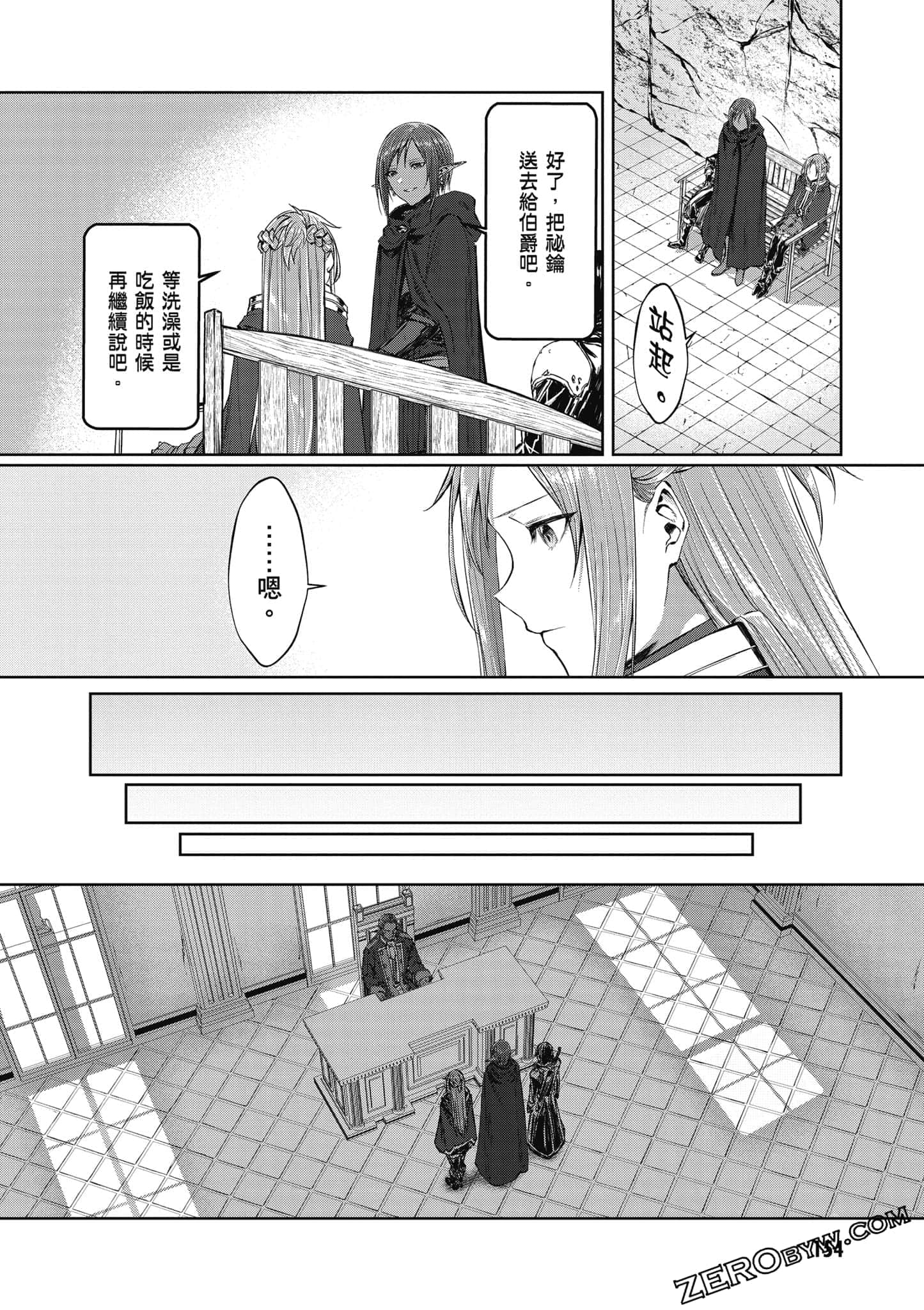 Page 155