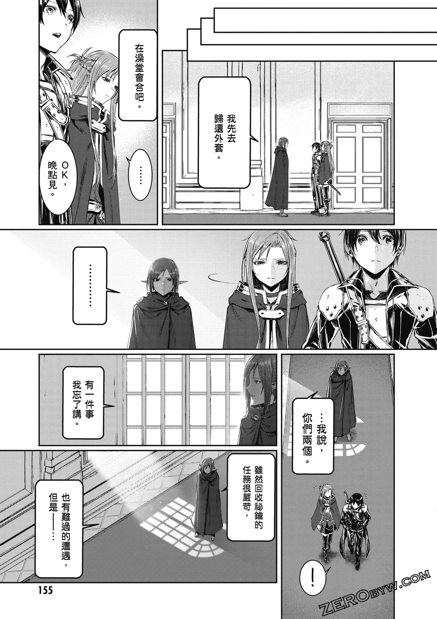 Page 156