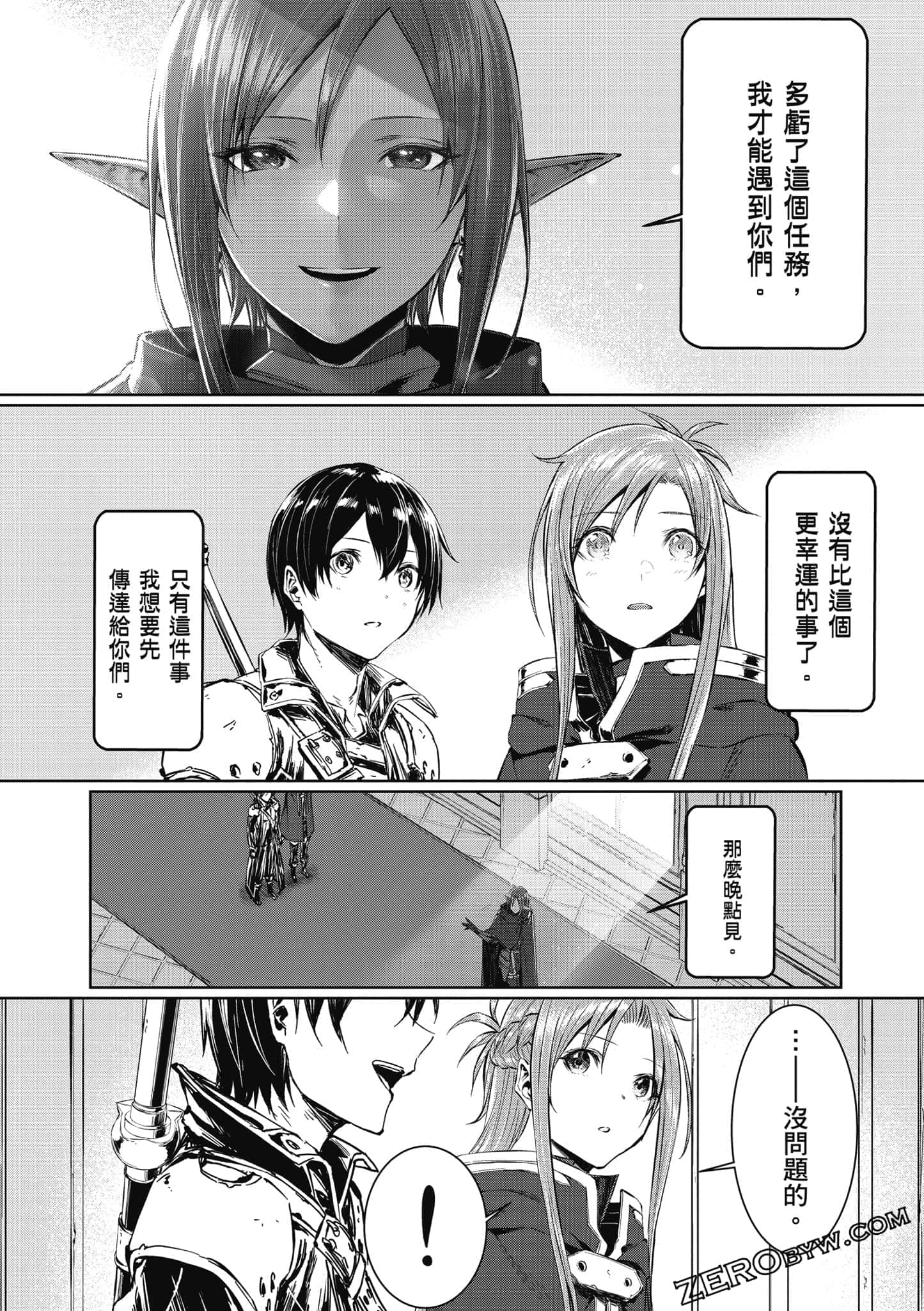 Page 157