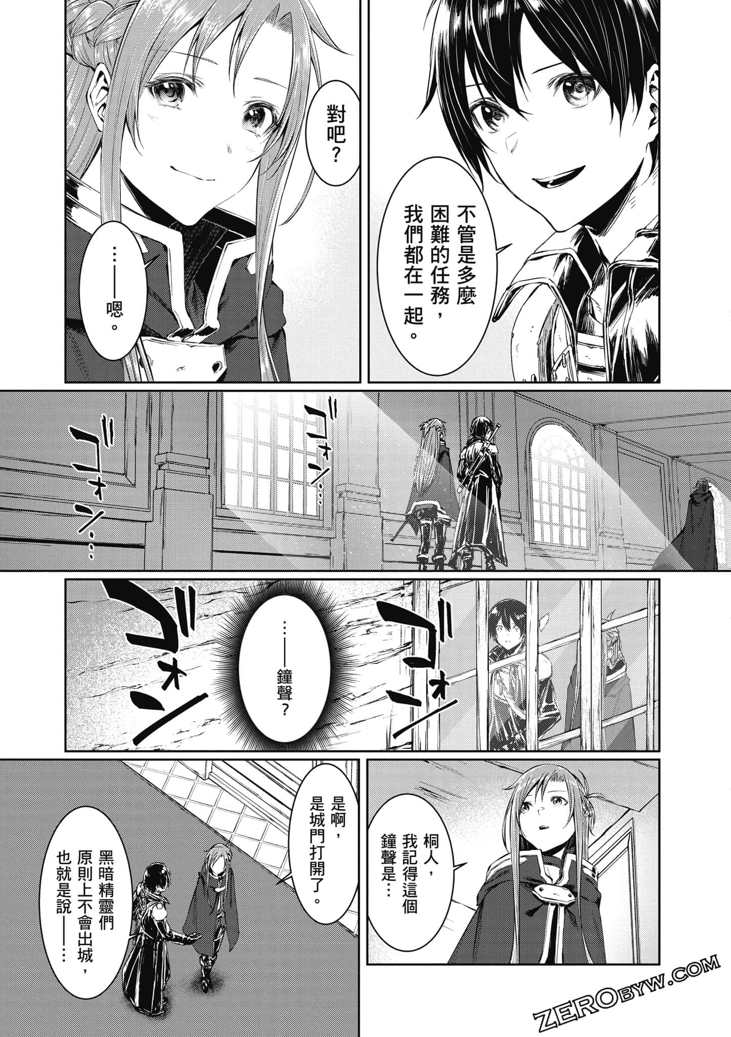 Page 158