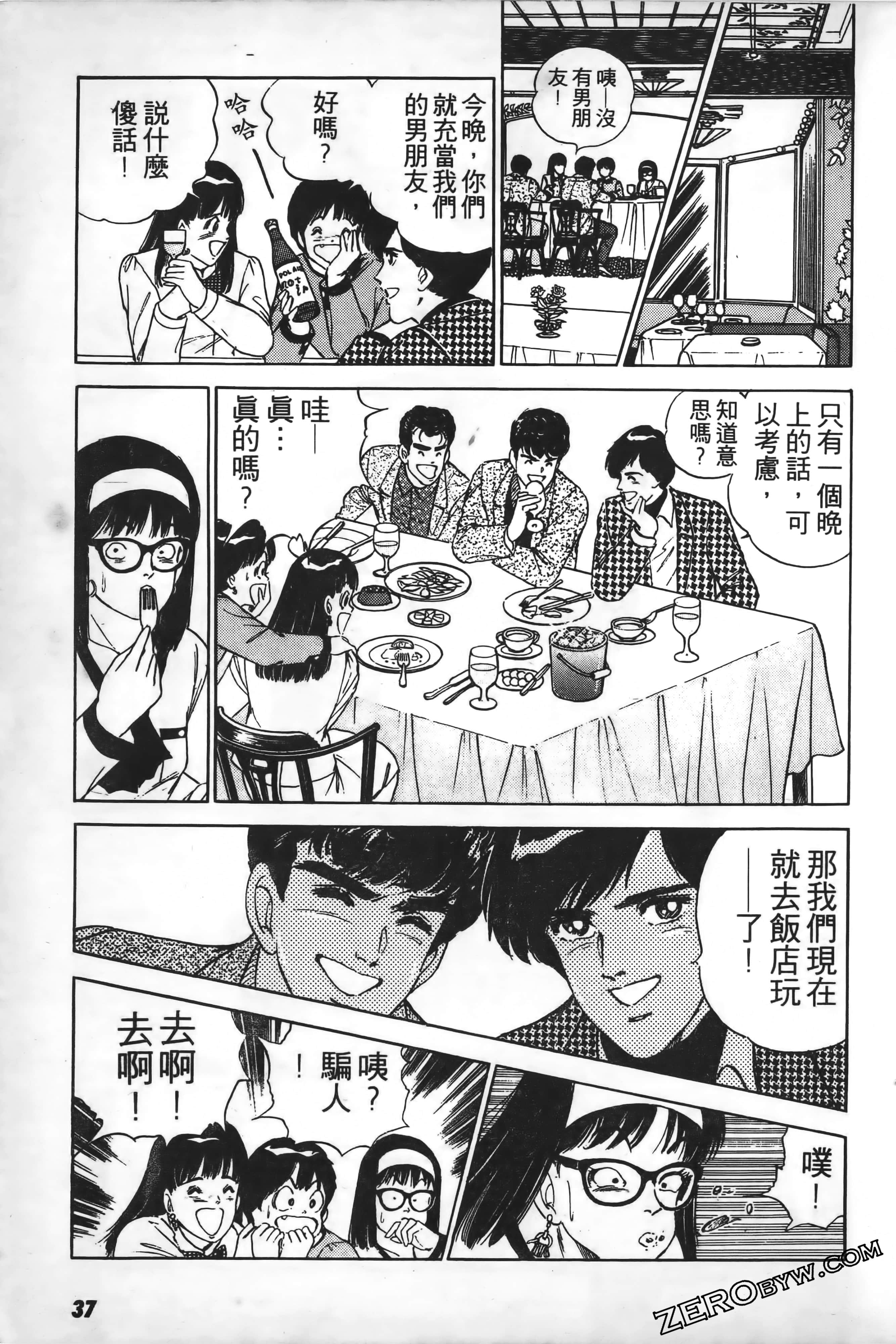Page 40