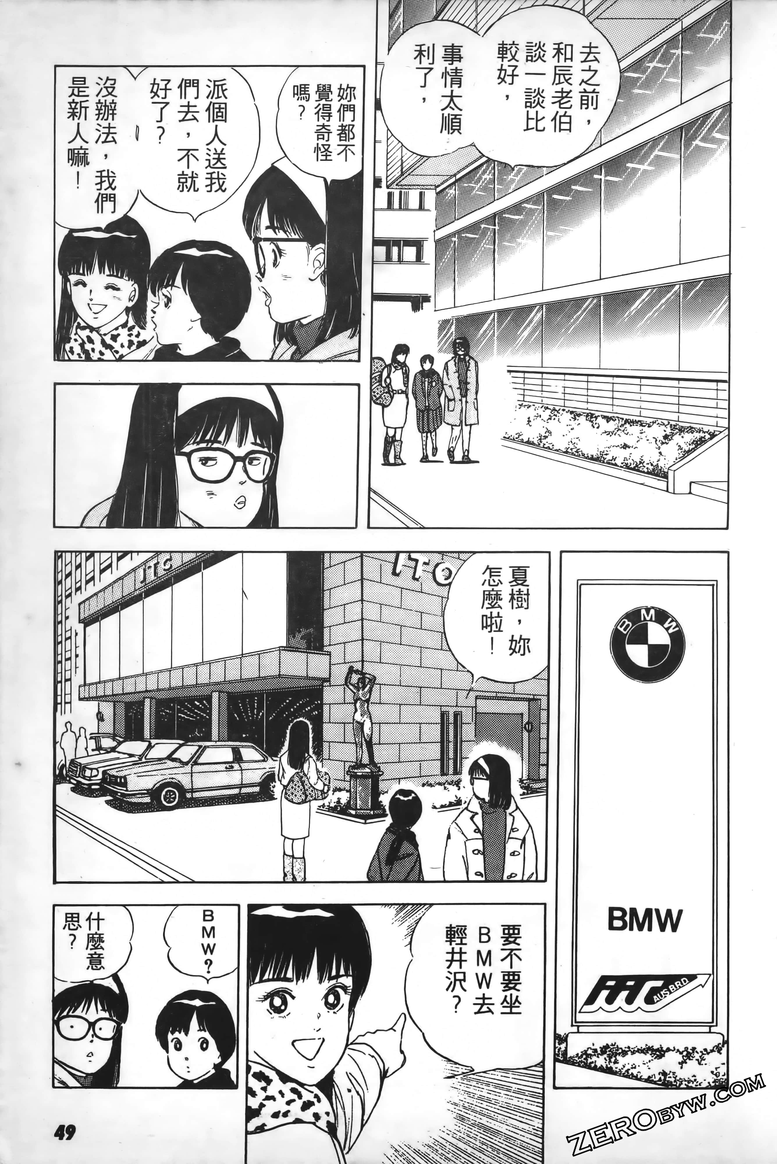 Page 52