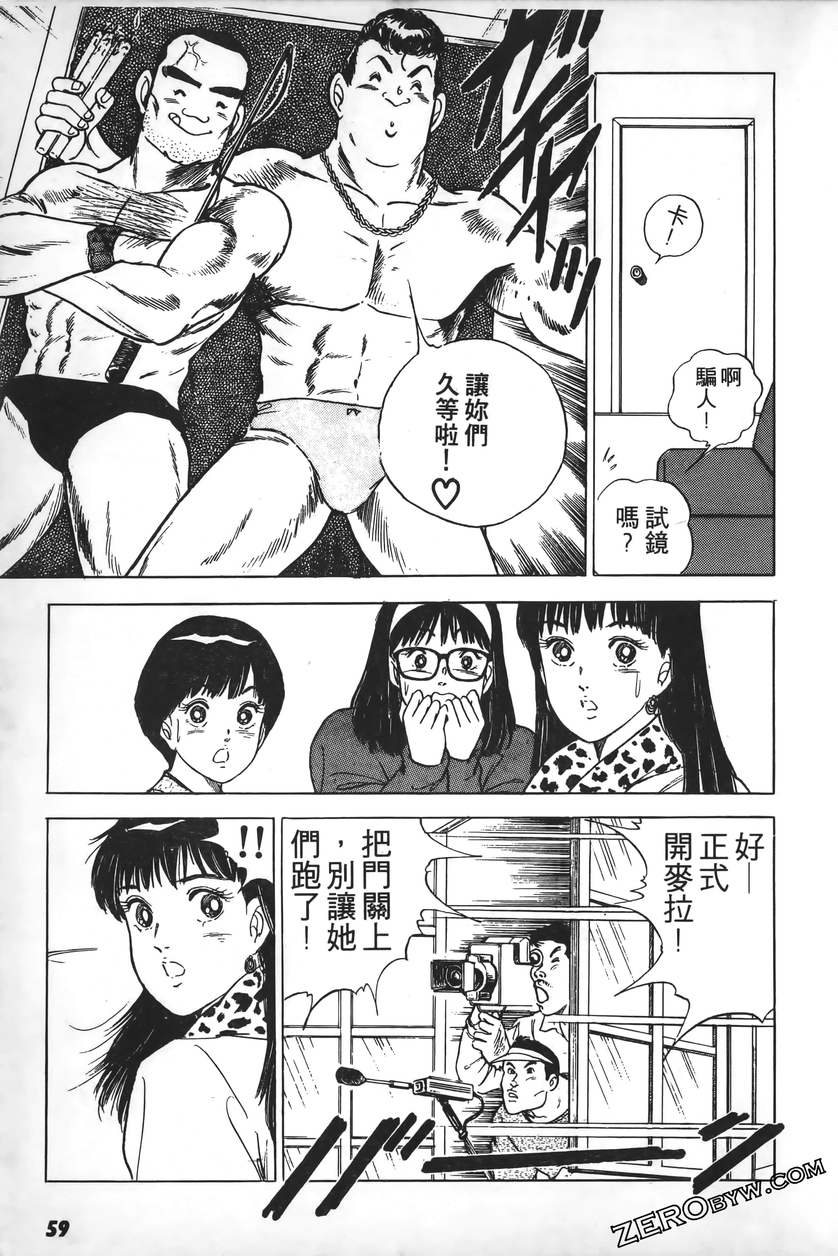 Page 62